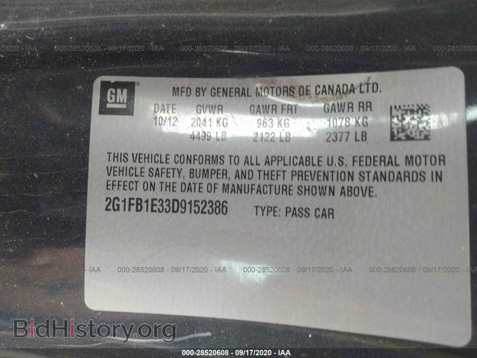 2013 CHEVROLET CAMARO - VIN: 2G1FB1E33D9152386 - Фото 9