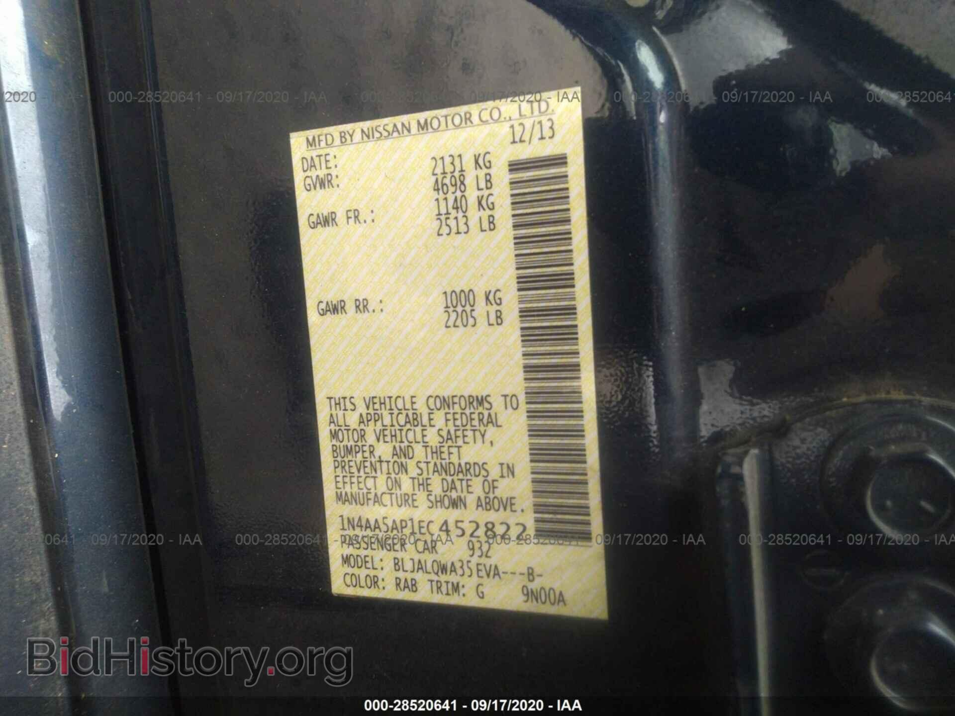 2014 NISSAN MAXIMA - VIN: 1N4AA5AP1EC452822 - Photo 9