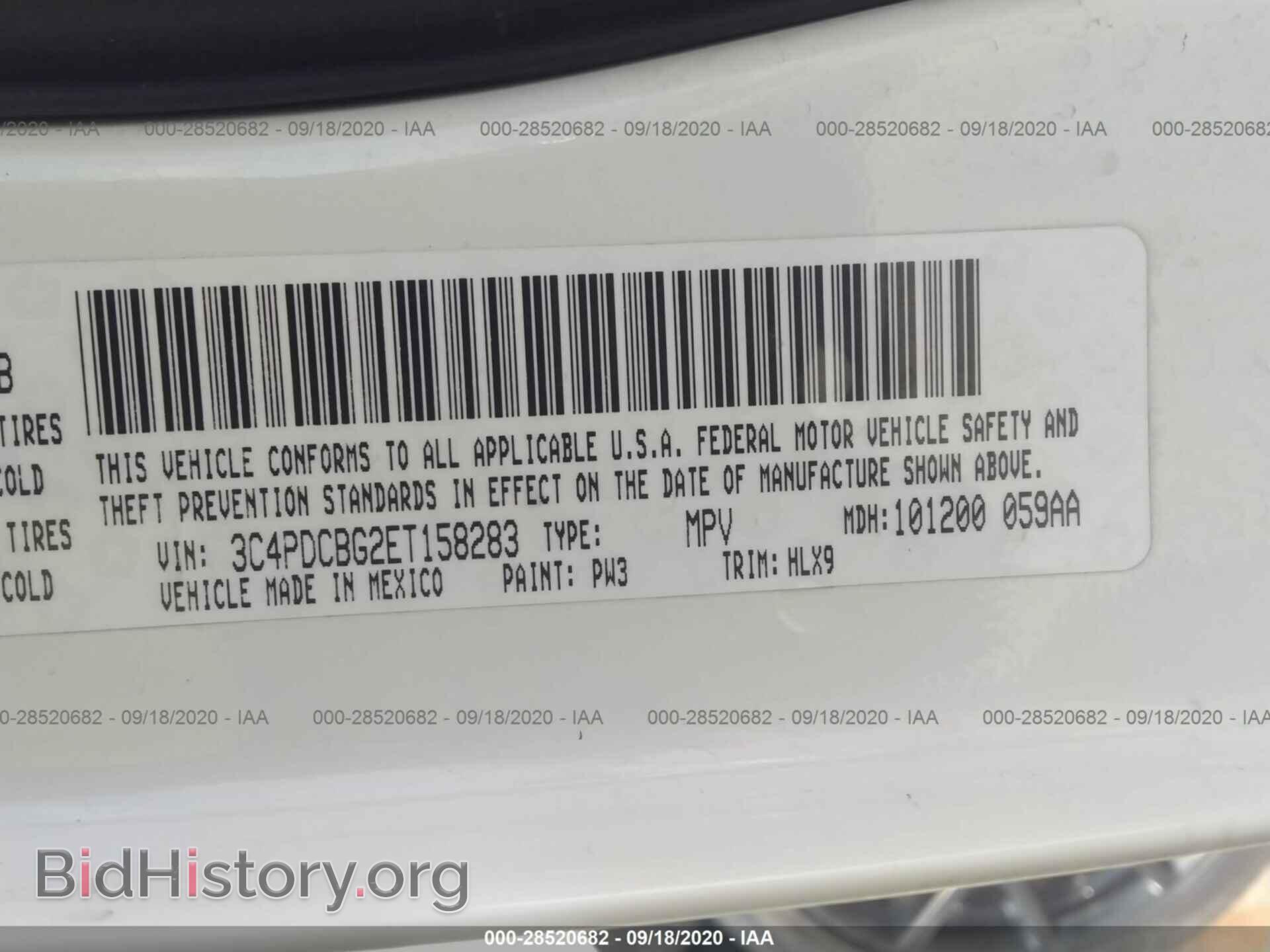 2014 DODGE JOURNEY - VIN: 3C4PDCBG2ET158283 - Фото 9
