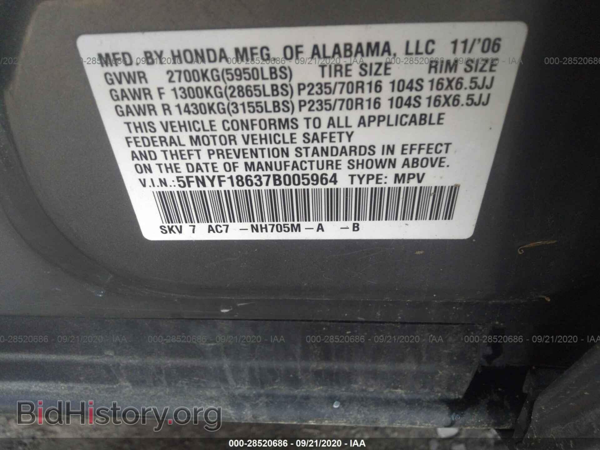 2007 HONDA PILOT - VIN: 5FNYF18637B005964 - Фото 9