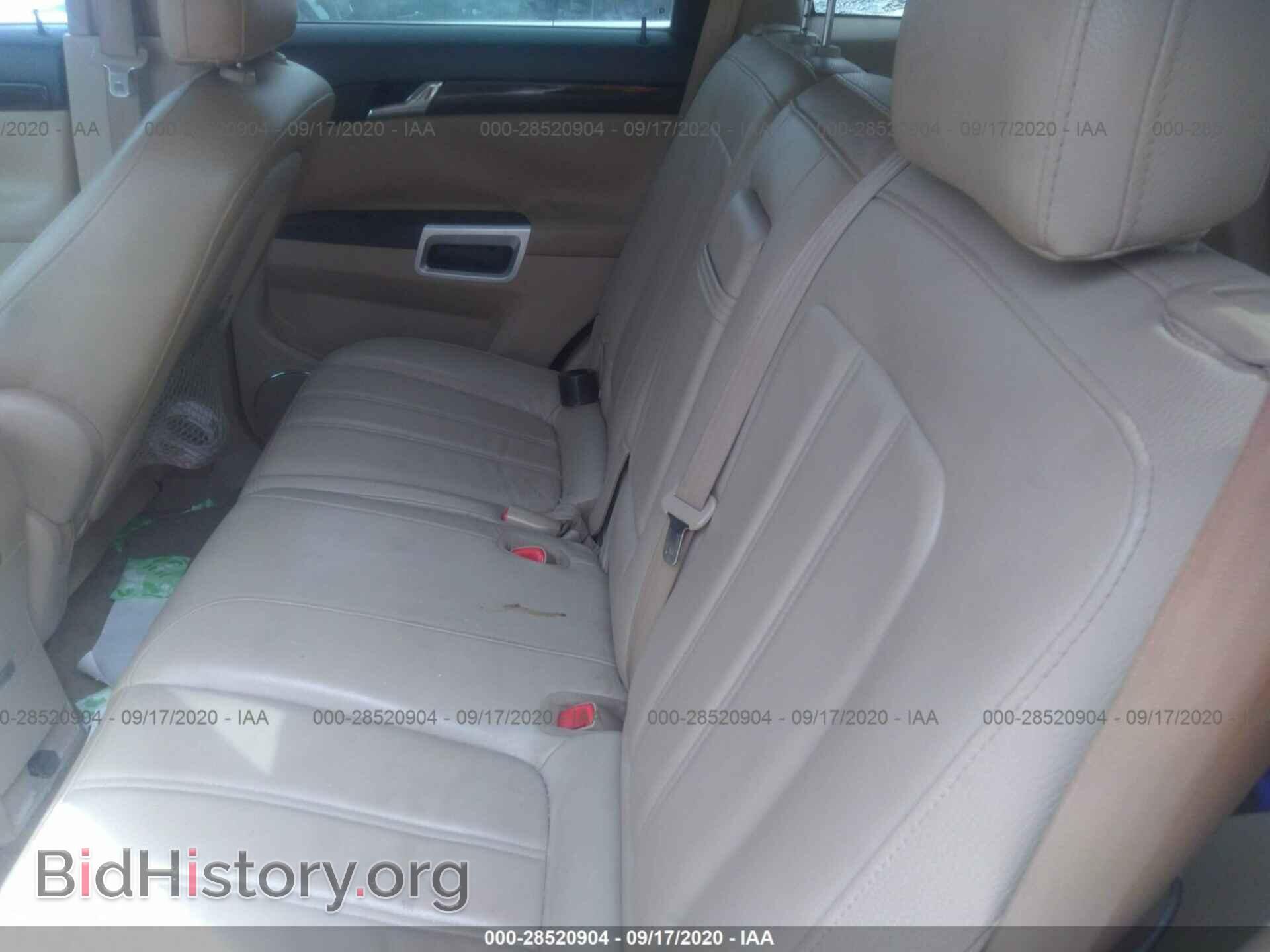 2008 SATURN VUE - VIN: 3GSCL33P78S661600 - Фото 8