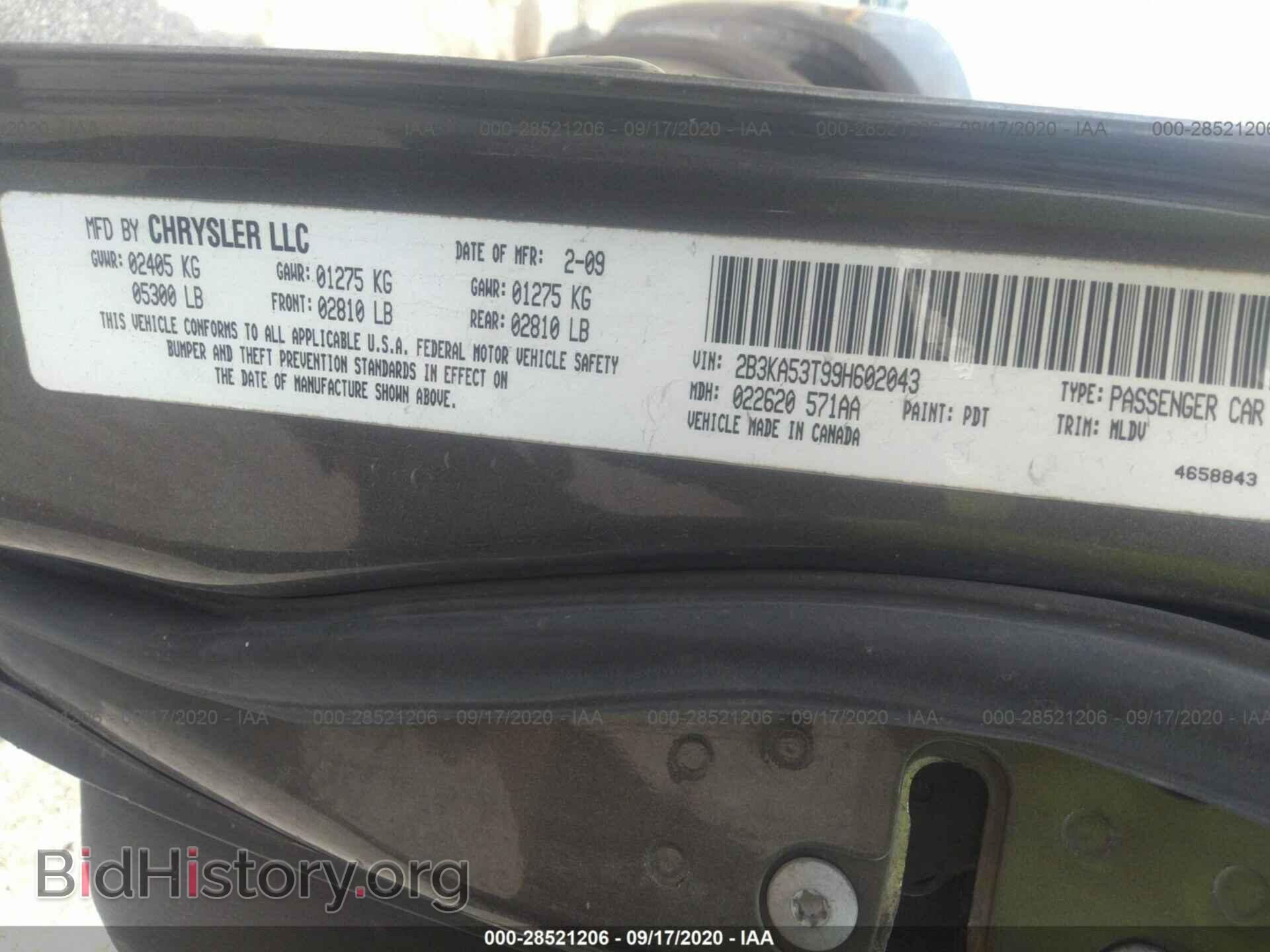 2009 DODGE CHARGER - VIN: 2B3KA53T99H602043 - Фото 9