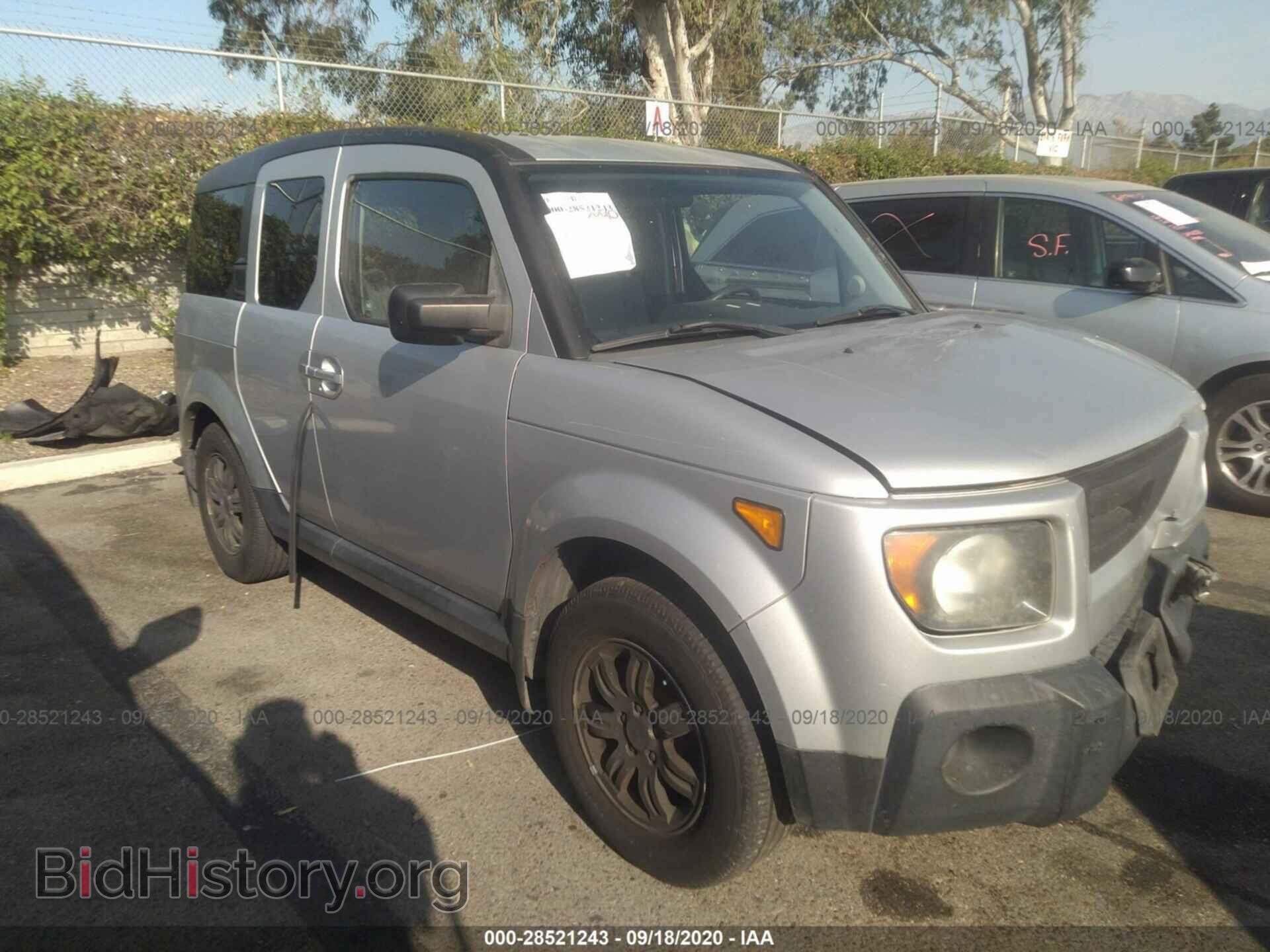 Photo 5J6YH18757L012246 - HONDA ELEMENT 2007