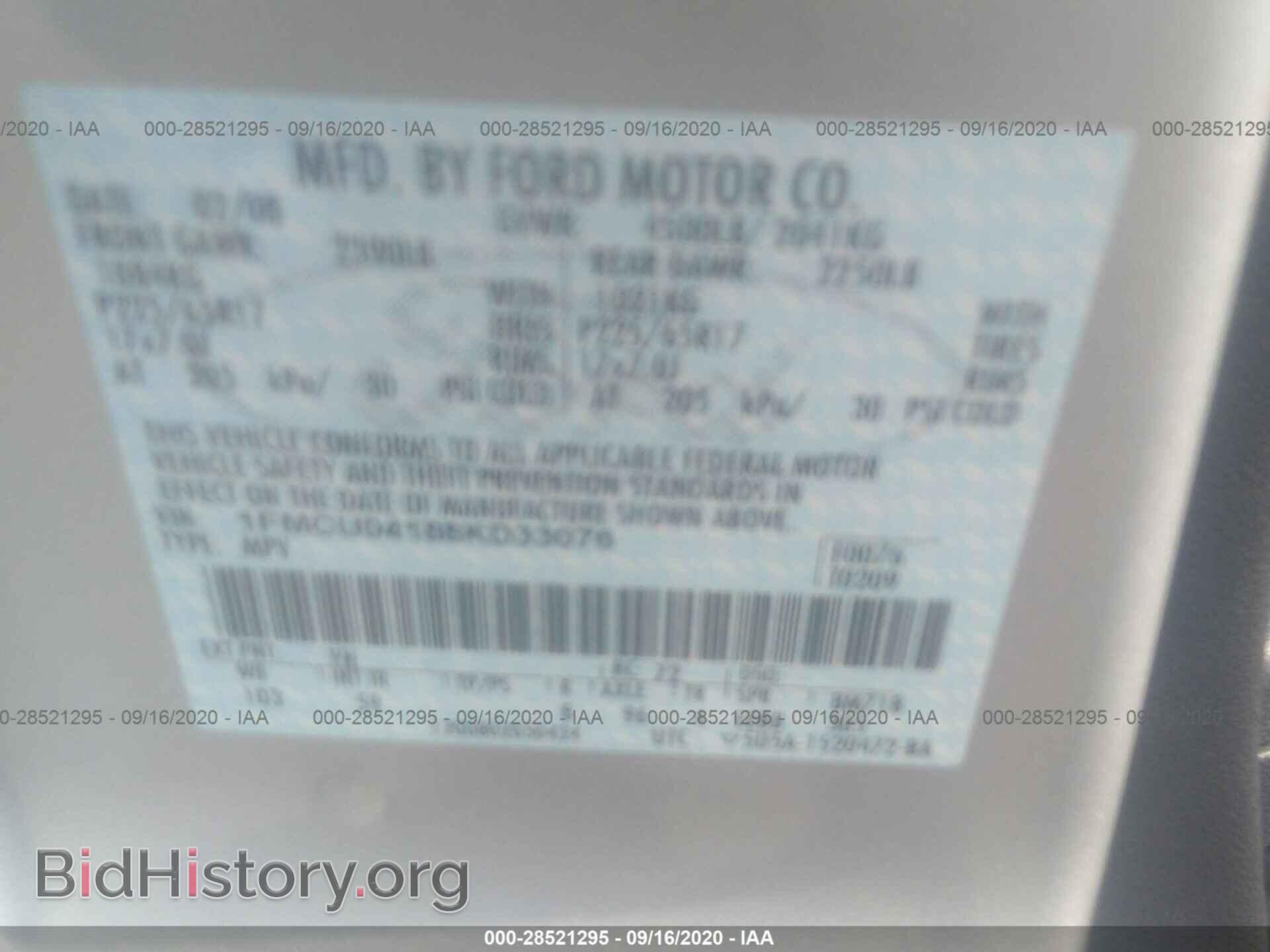2008 FORD ESCAPE - VIN: 1FMCU04188KD33076 - Фото 9