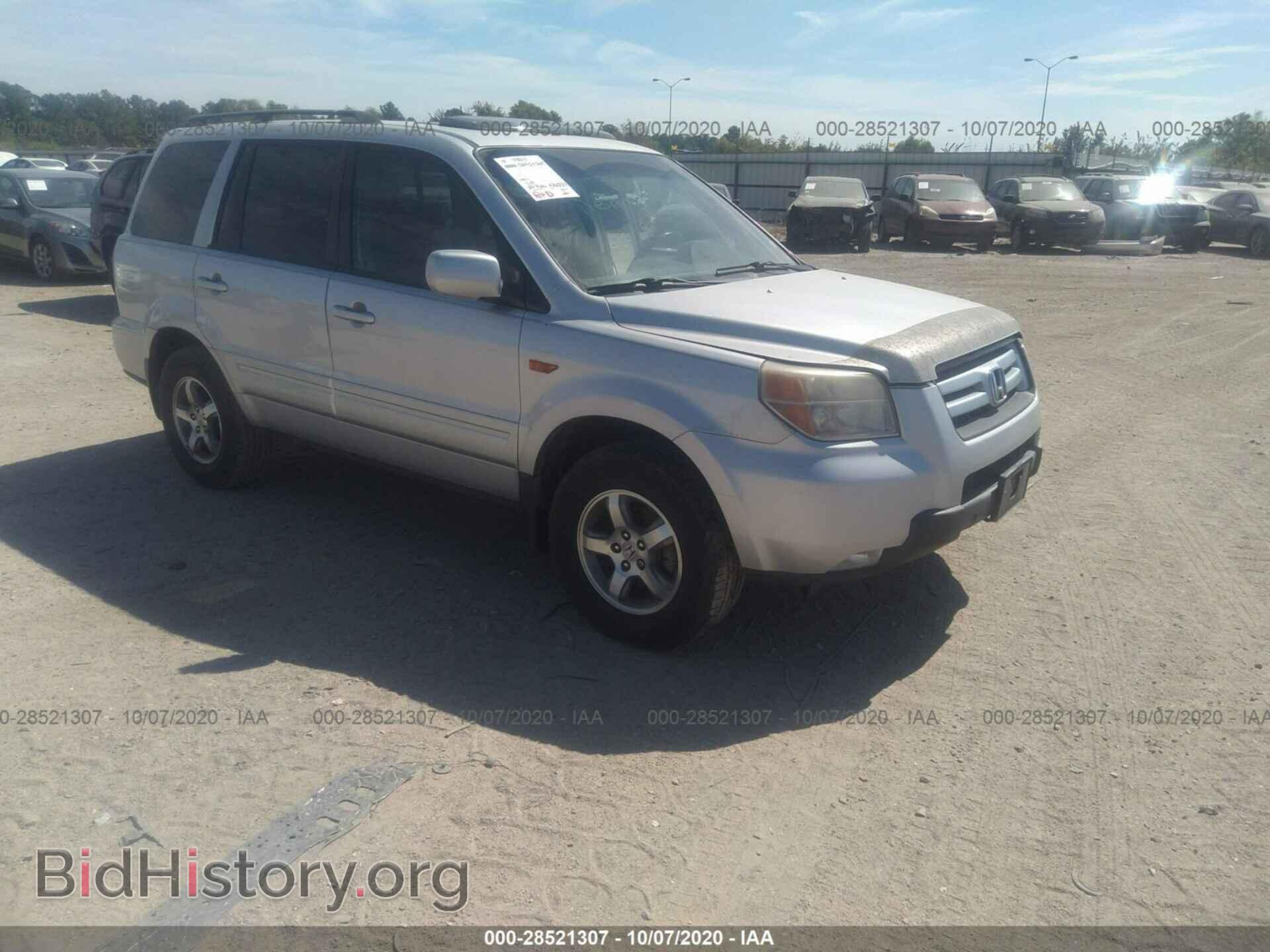 Фотография 5FNYF28368B018219 - HONDA PILOT 2008