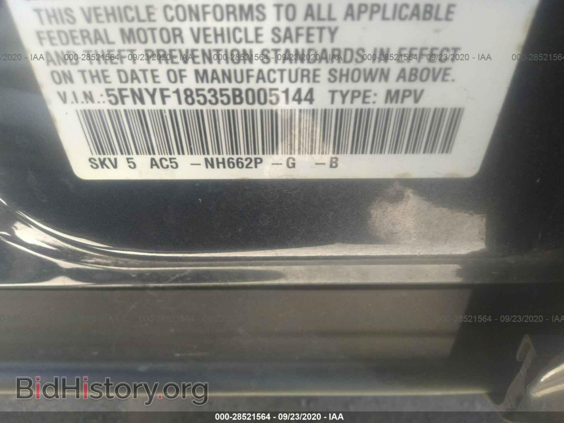 2005 HONDA PILOT - VIN: 5FNYF18535B005144 - Фото 9