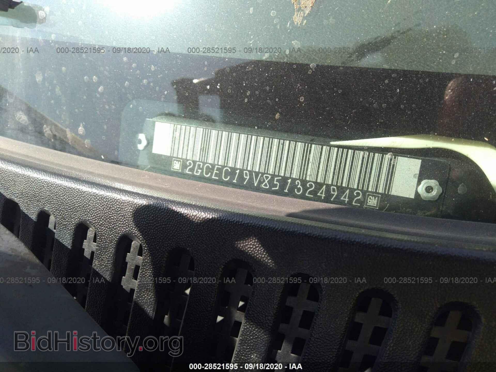 2005 CHEVROLET SILVERADO 1500 - VIN: 2GCEC19V851324942 - Фото 9