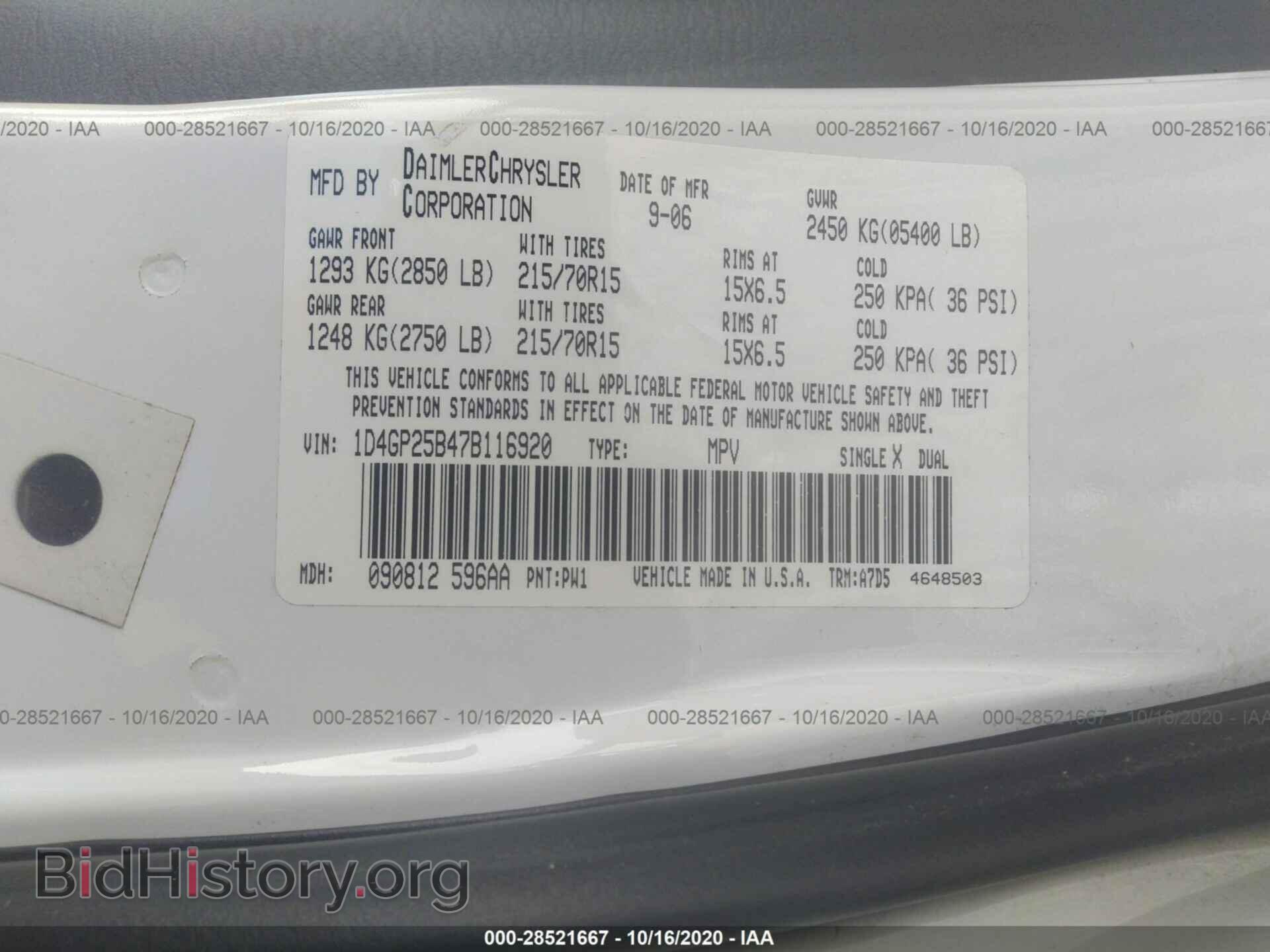 2007 DODGE CARAVAN - VIN: 1D4GP25B47B116920 - Фото 9