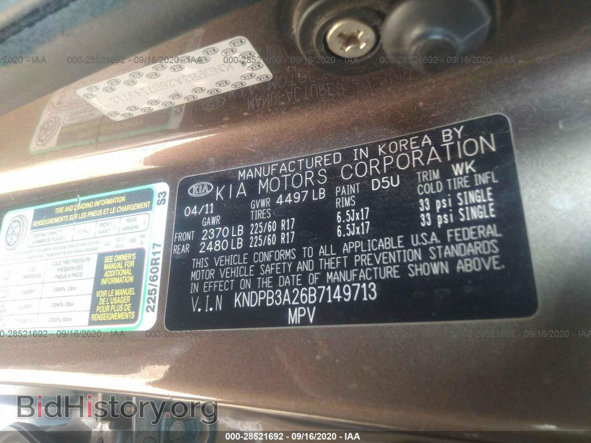2011 KIA SPORTAGE - VIN: KNDPB3A26B7149713 - Фото 9