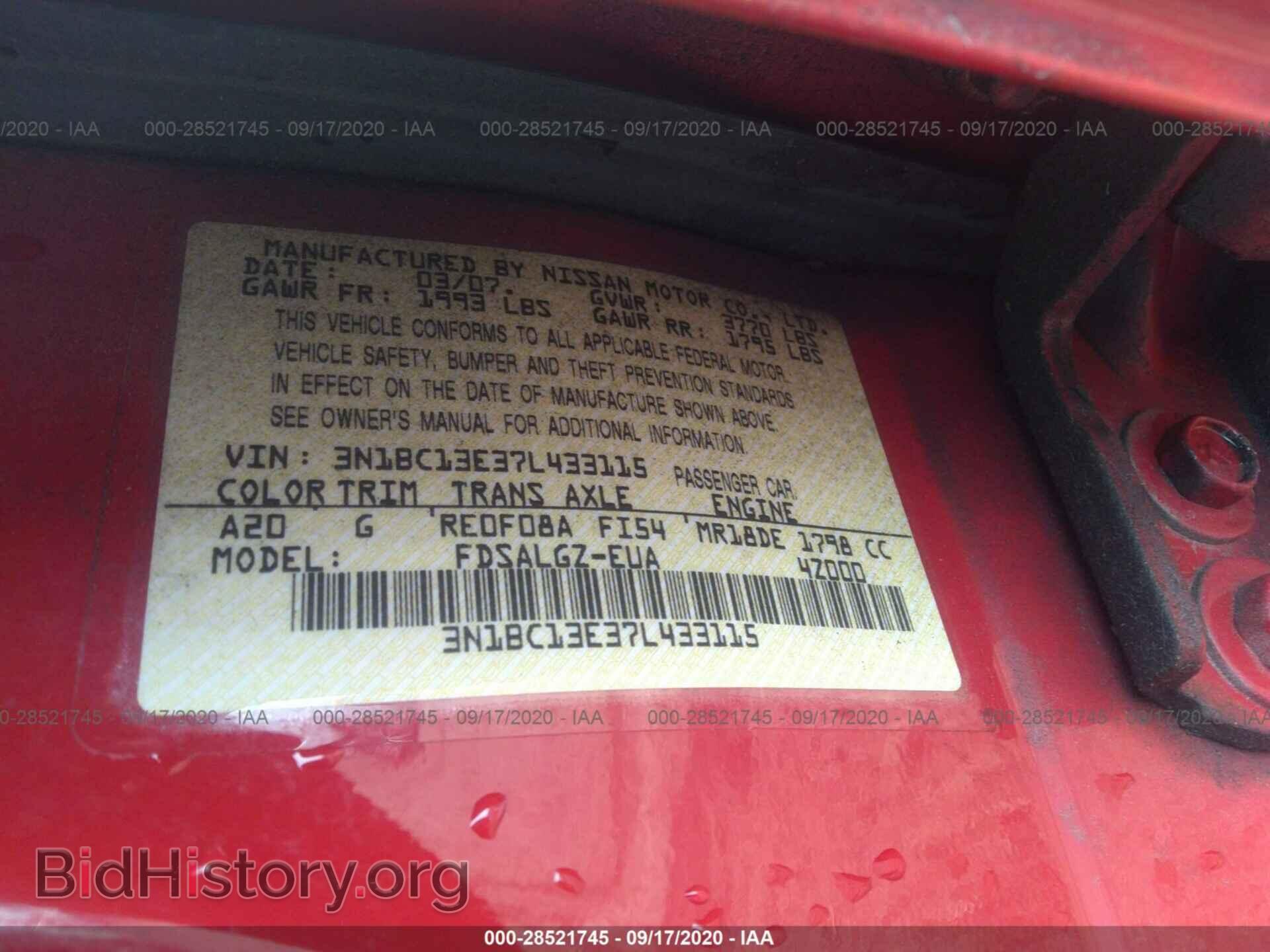 2007 NISSAN VERSA - VIN: 3N1BC13E37L433115 - Фото 9