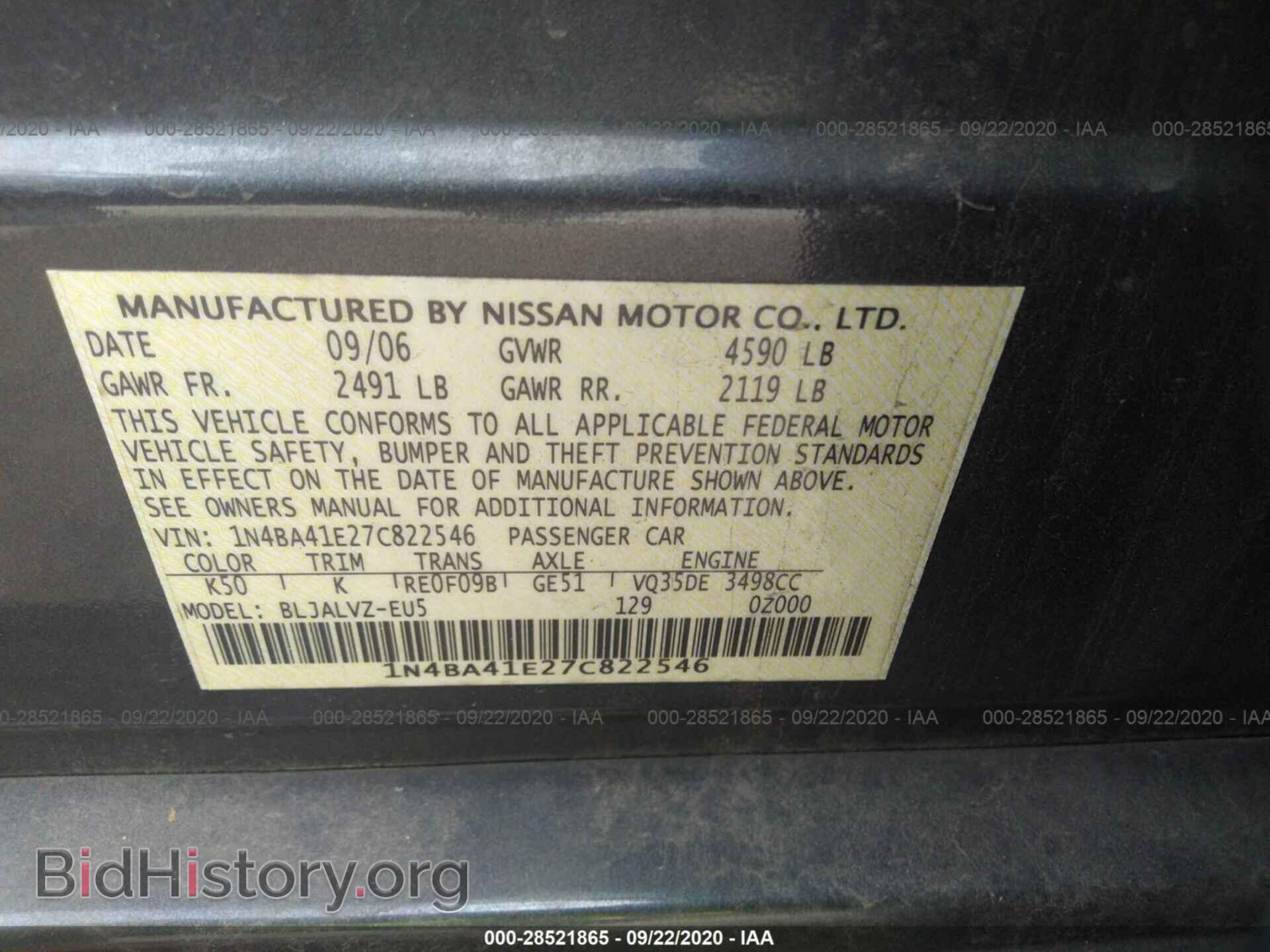 2007 NISSAN MAXIMA - VIN: 1N4BA41E27C822546 - Фото 9