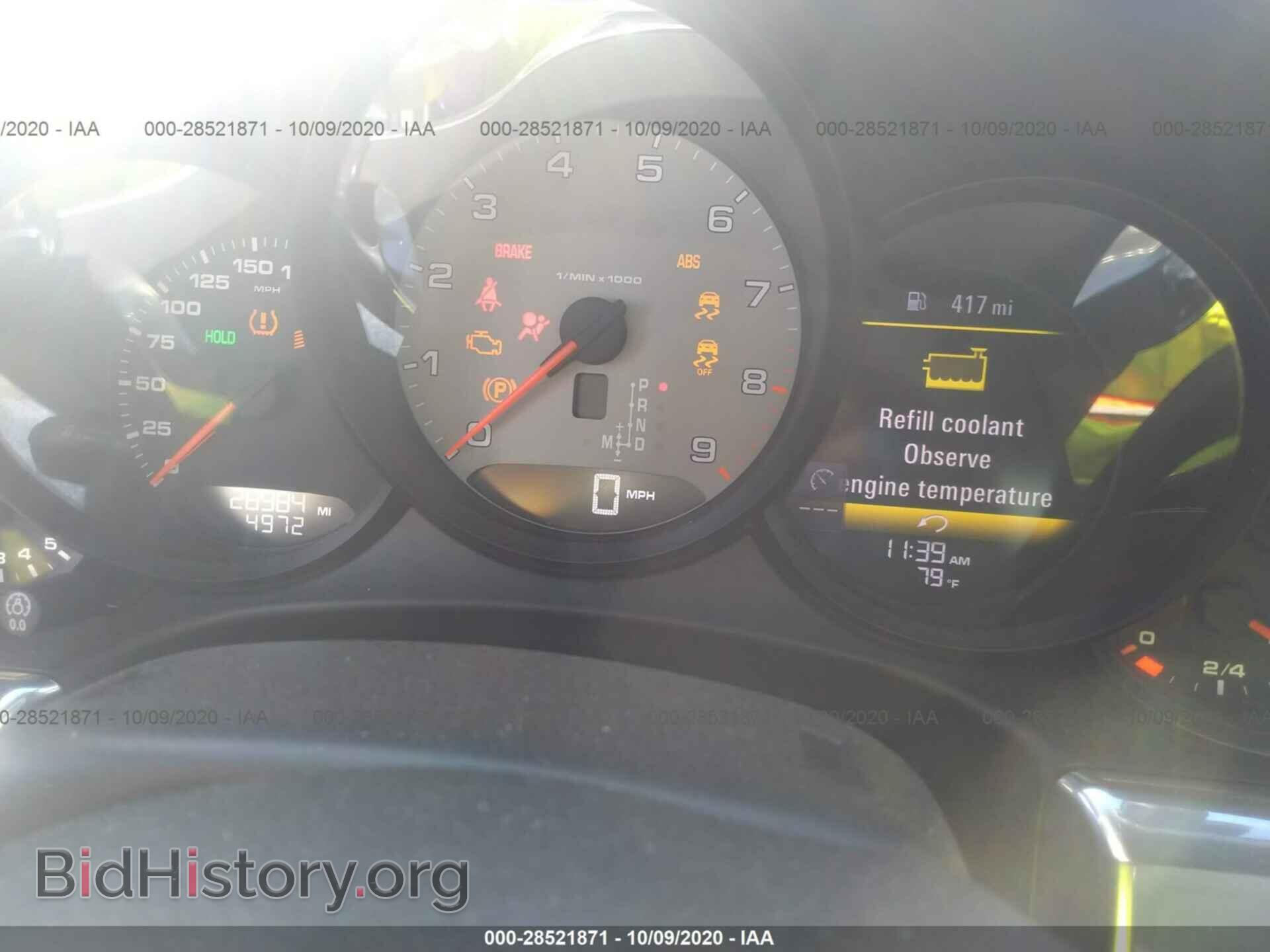 2014 PORSCHE 911 - VIN: WP0CB2A95ES155428 - Фото 7