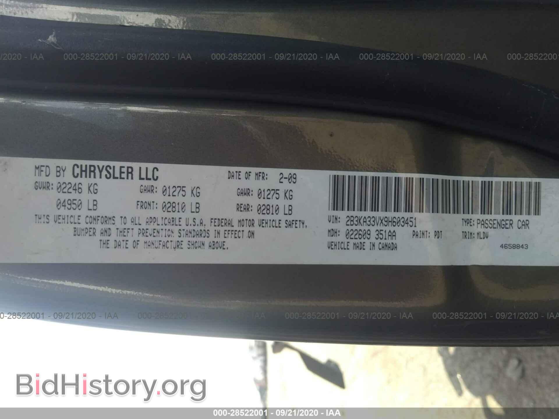 2009 DODGE CHARGER - VIN: 2B3KA33VX9H603451 - Фото 9