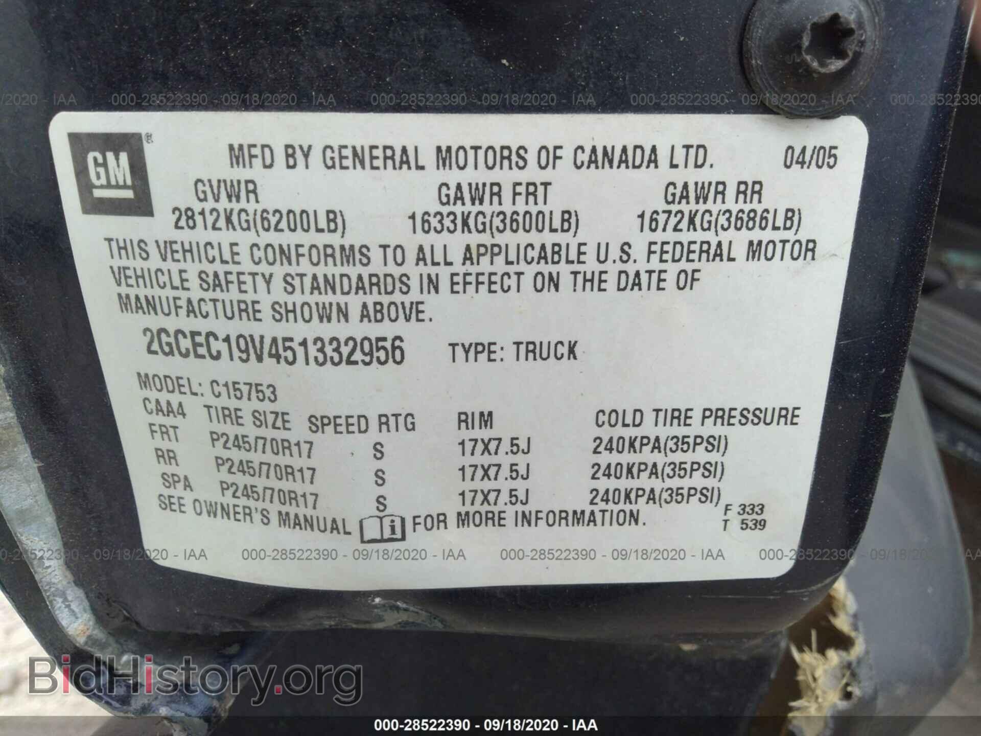 2005 CHEVROLET SILVERADO 1500 - VIN: 2GCEC19V451332956 - Фото 9