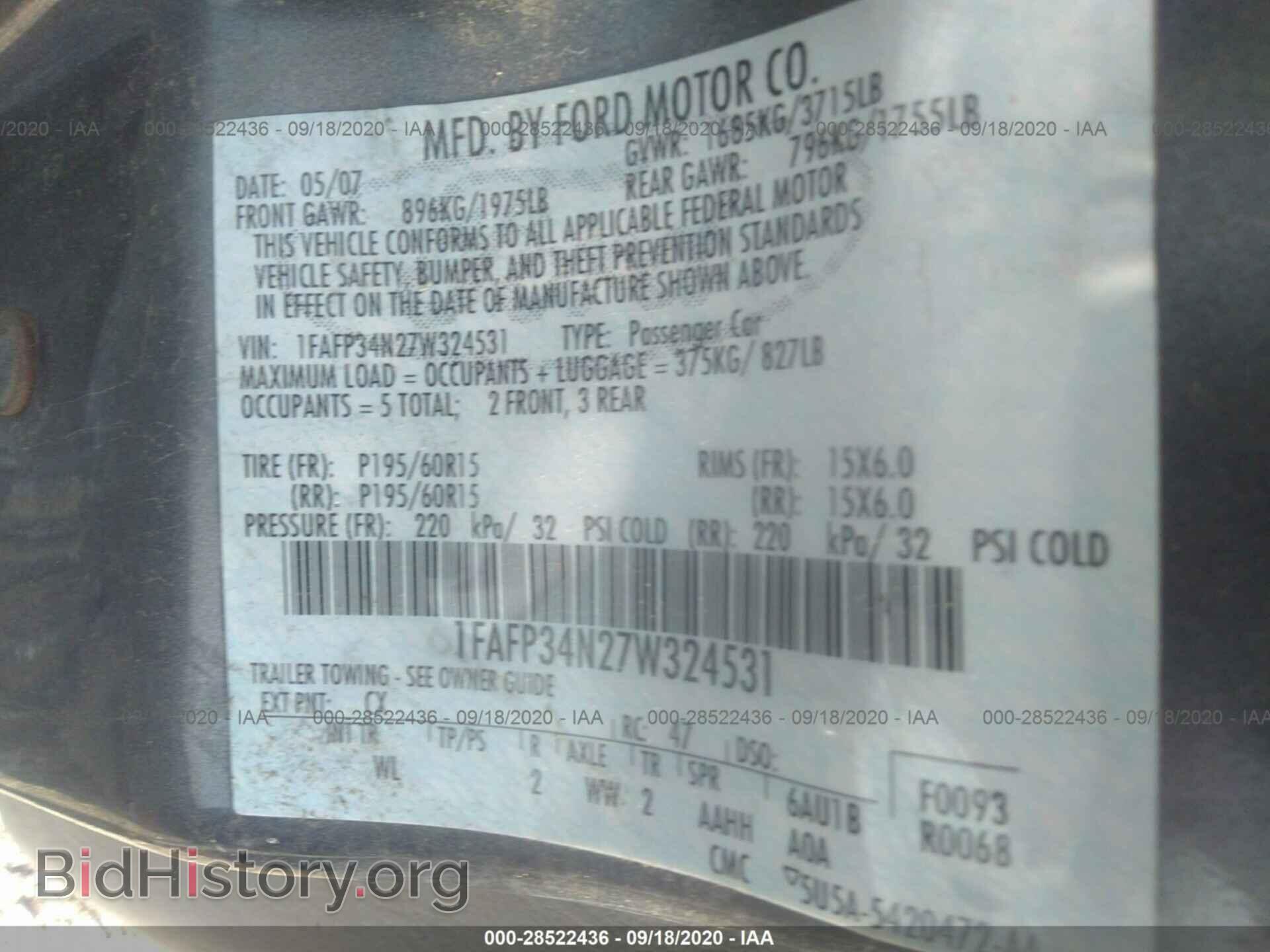 2007 FORD FOCUS - VIN: 1FAFP34N27W324531 - Фото 9