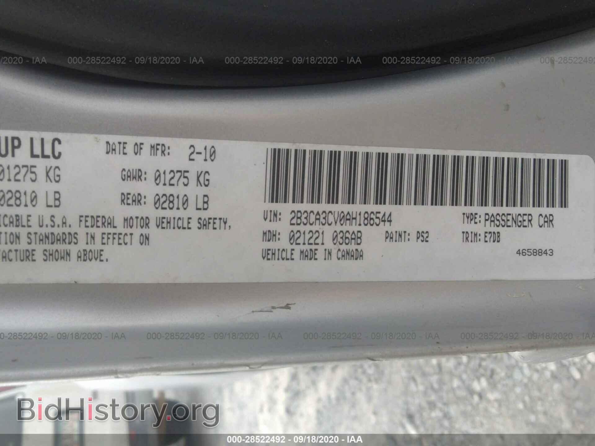 2010 DODGE CHARGER - VIN: 2B3CA3CV0AH186544 - Фото 9