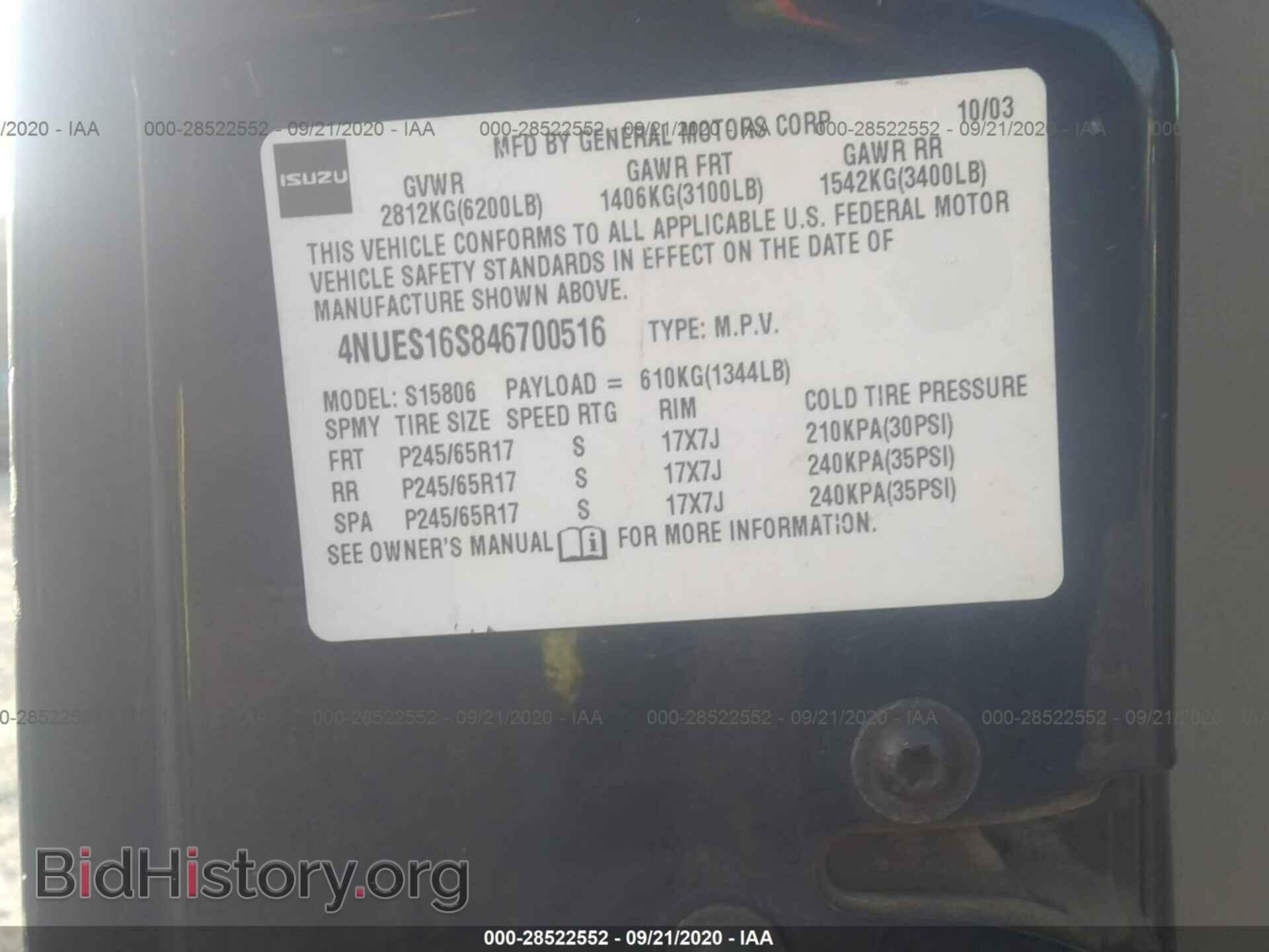 2004 ISUZU ASCENDER - VIN: 4NUES16S846700516 - Фото 9
