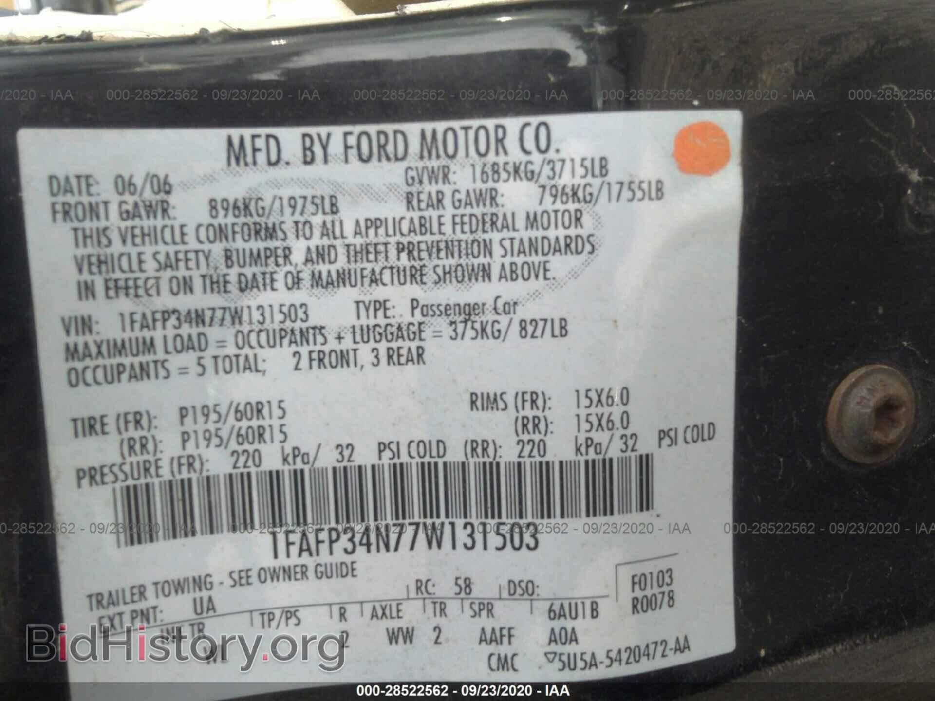 2007 FORD FOCUS - VIN: 1FAFP34N77W131503 - Фото 9