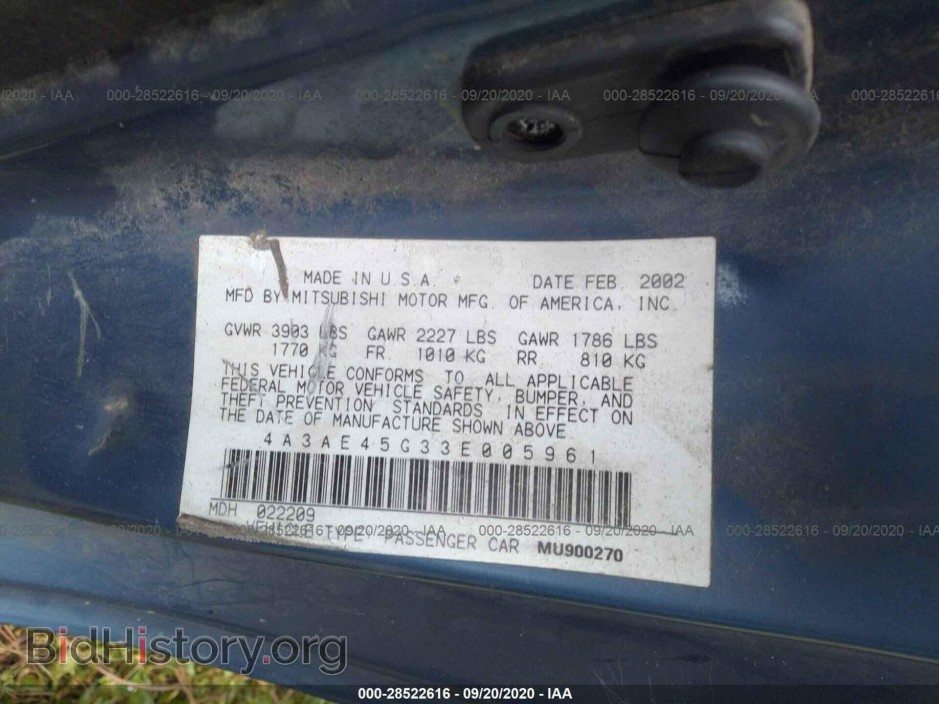 2003 MITSUBISHI ECLIPSE - VIN: 4A3AE45G33E005961 - Фото 9