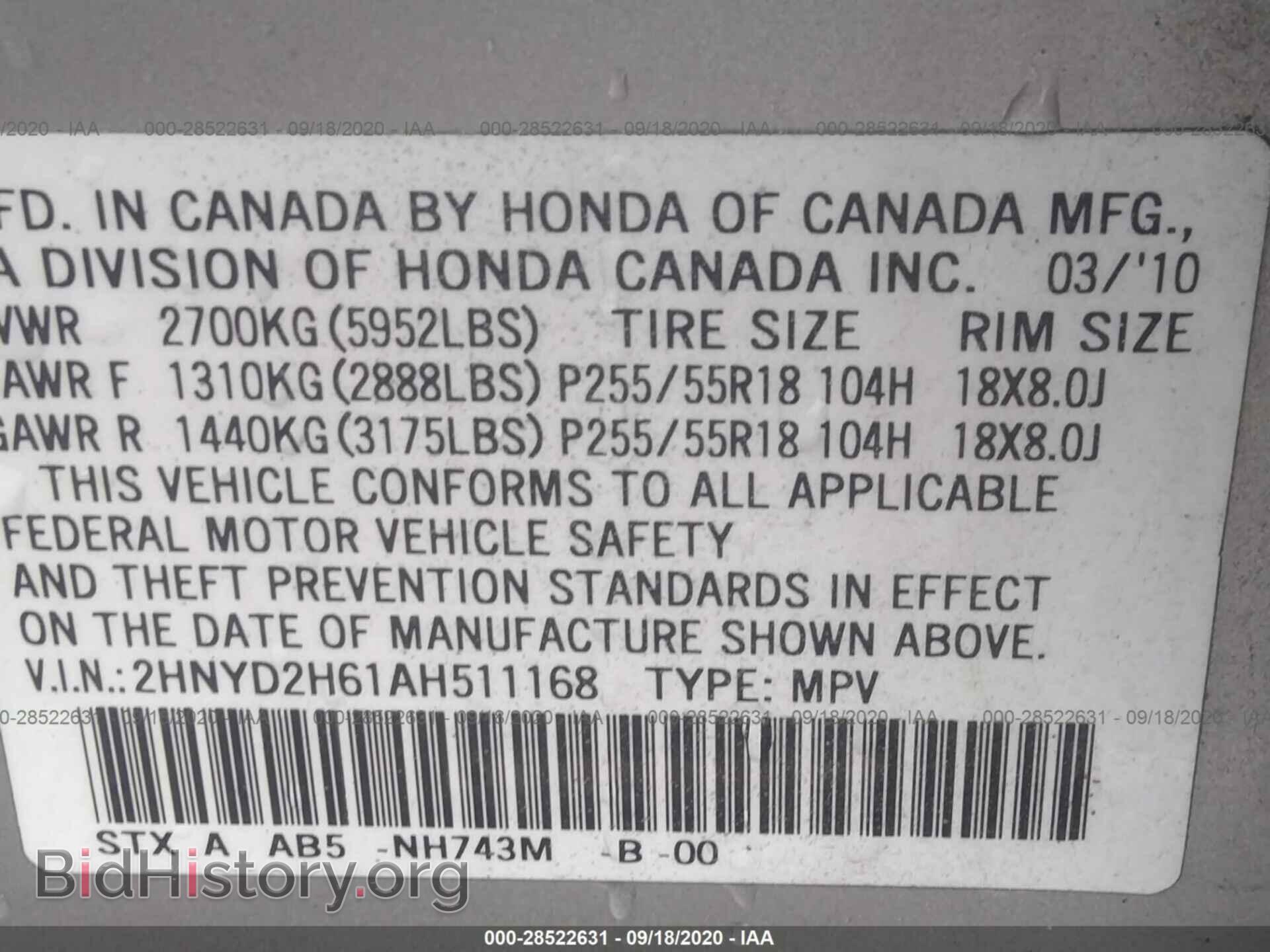 2010 ACURA MDX - VIN: 2HNYD2H61AH511168 - Фото 9