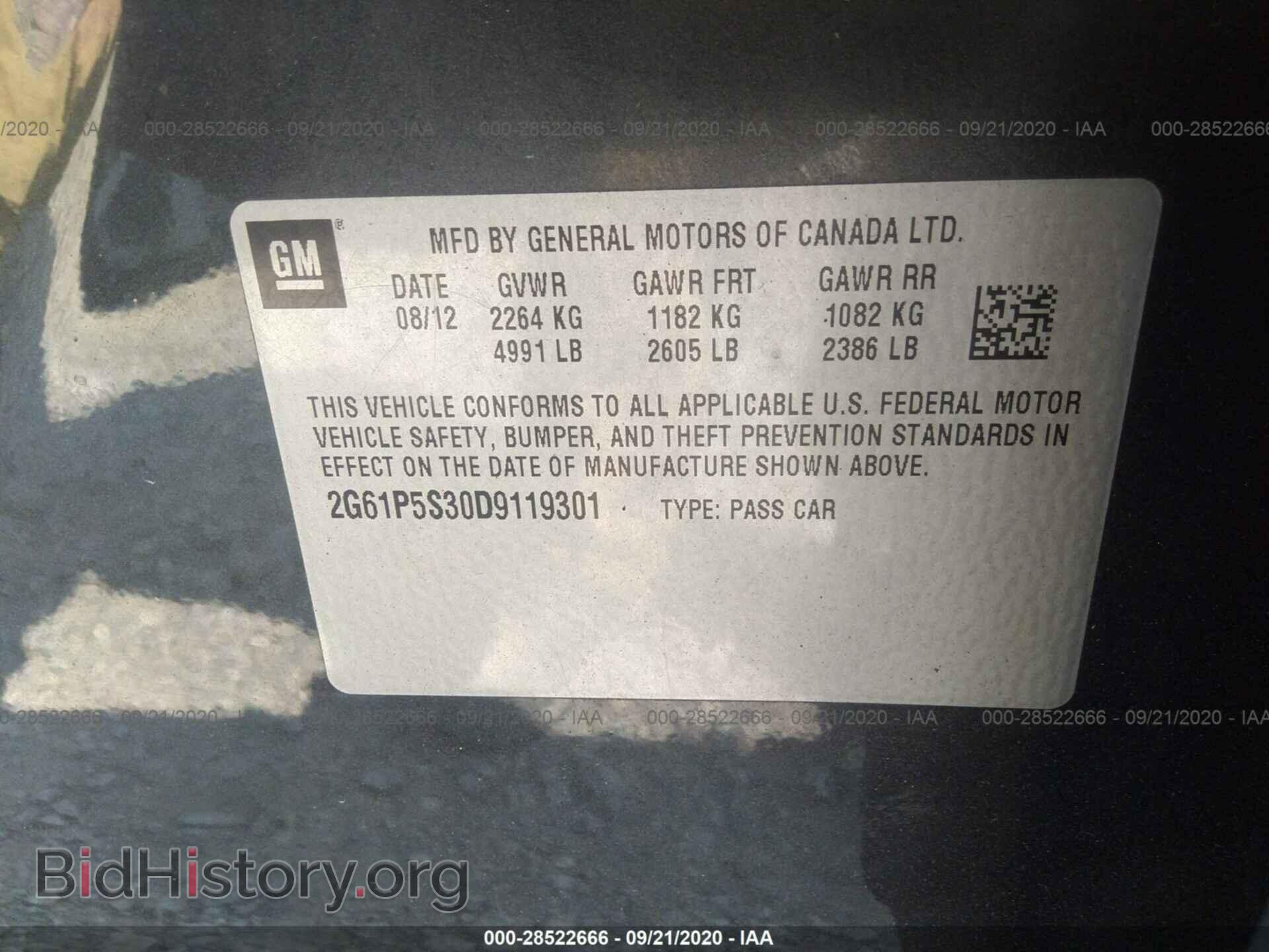 2013 CADILLAC XTS - VIN: 2G61P5S30D9119301 - Фото 9