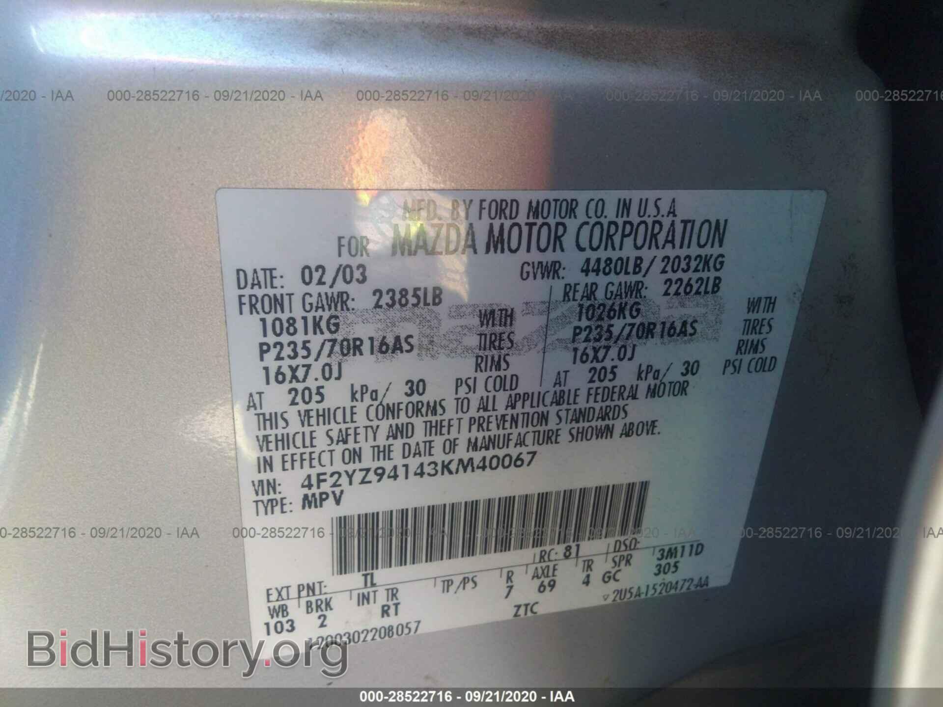 2003 MAZDA TRIBUTE - VIN: 4F2YZ94143KM40067 - Фото 9