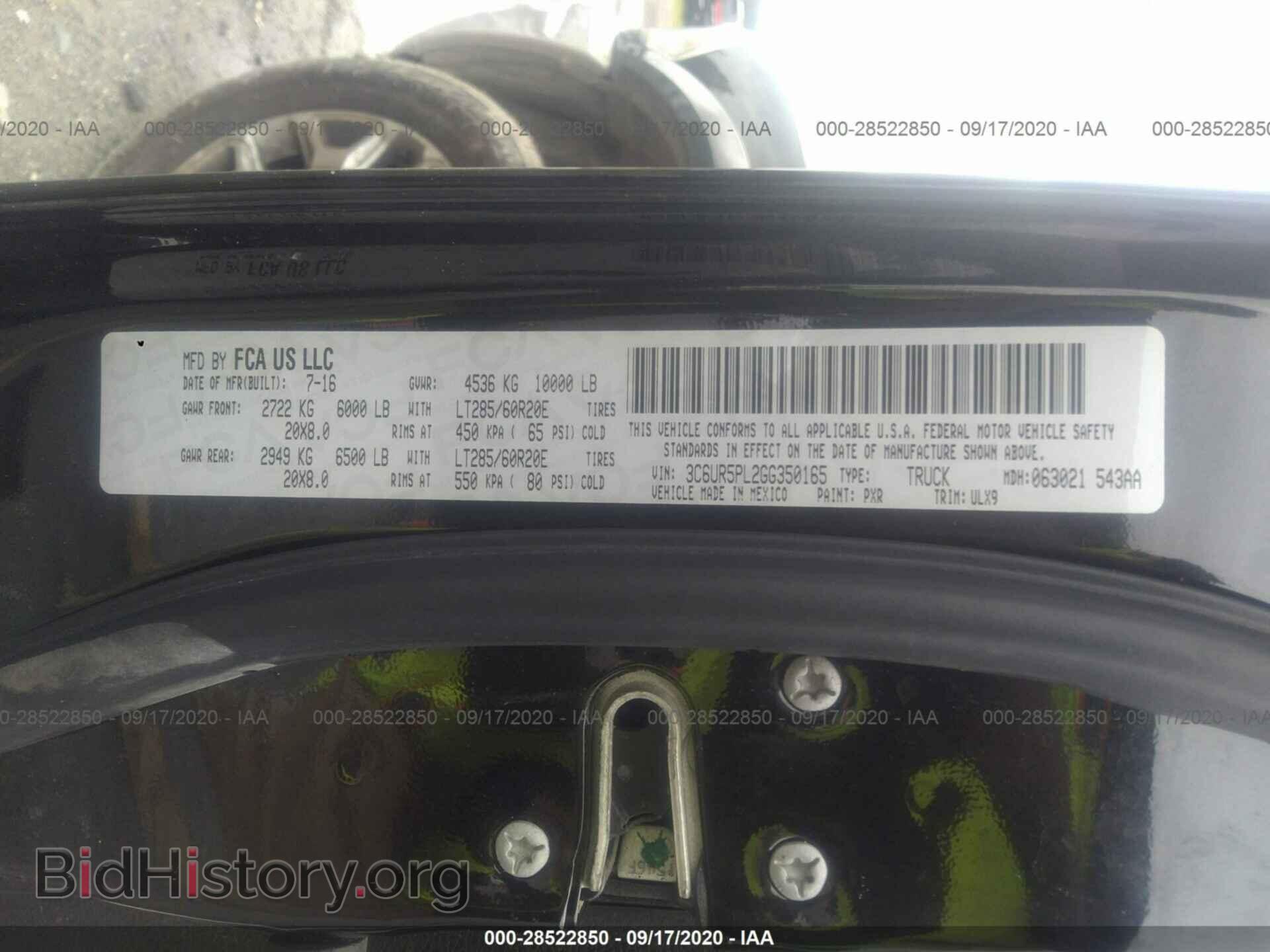2016 RAM 2500 - VIN: 3C6UR5PL2GG350165 - Фото 9