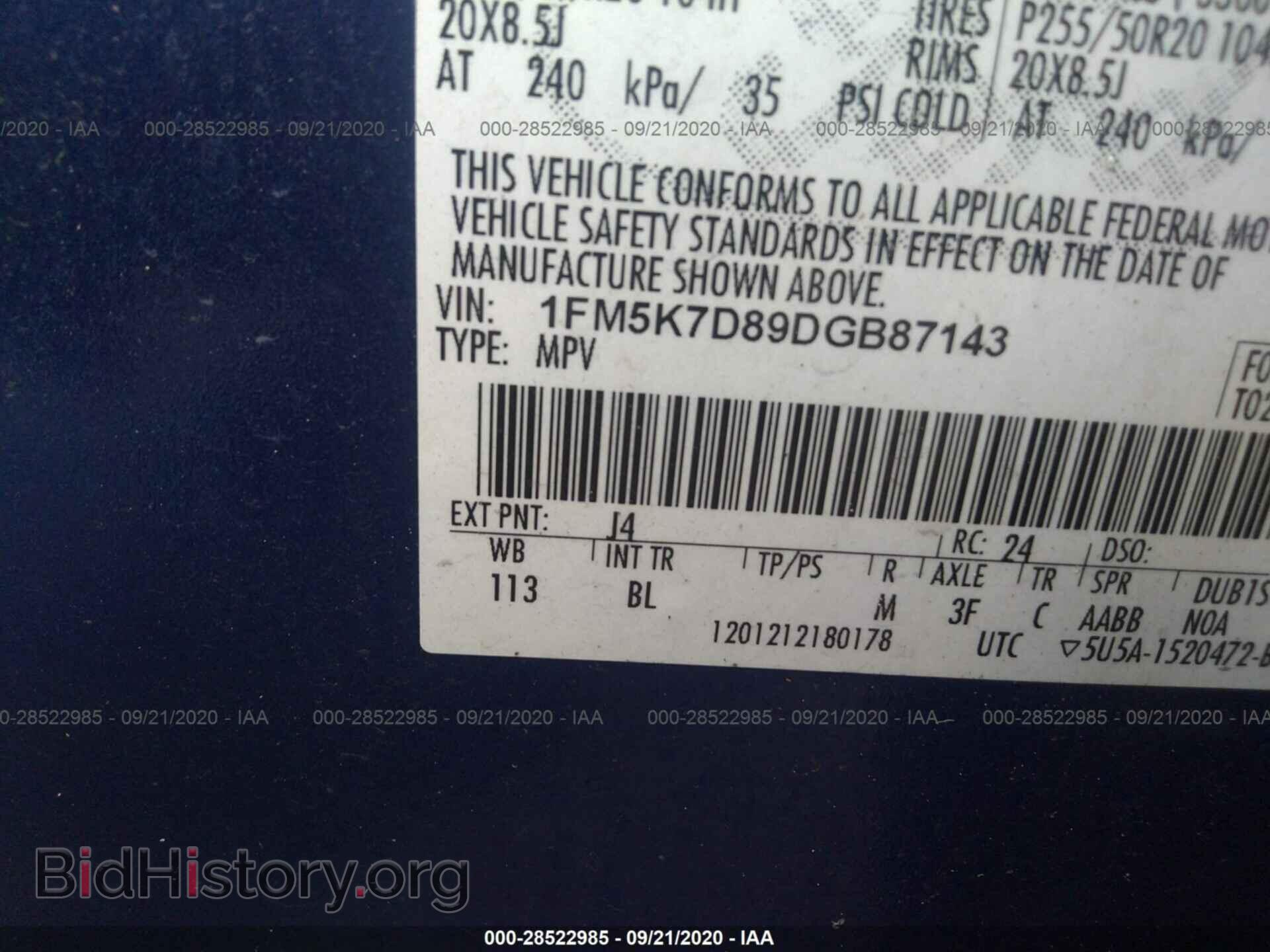 2013 FORD EXPLORER - VIN: 1FM5K7D89DGB87143 - Photo 9