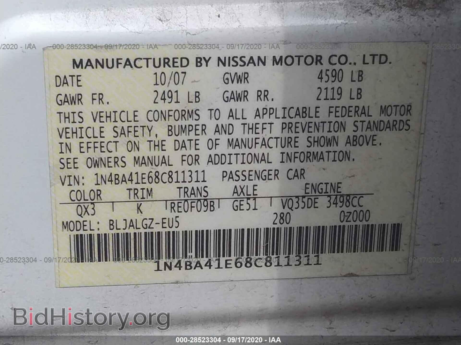 2008 NISSAN MAXIMA - VIN: 1N4BA41E68C811311 - Фото 9