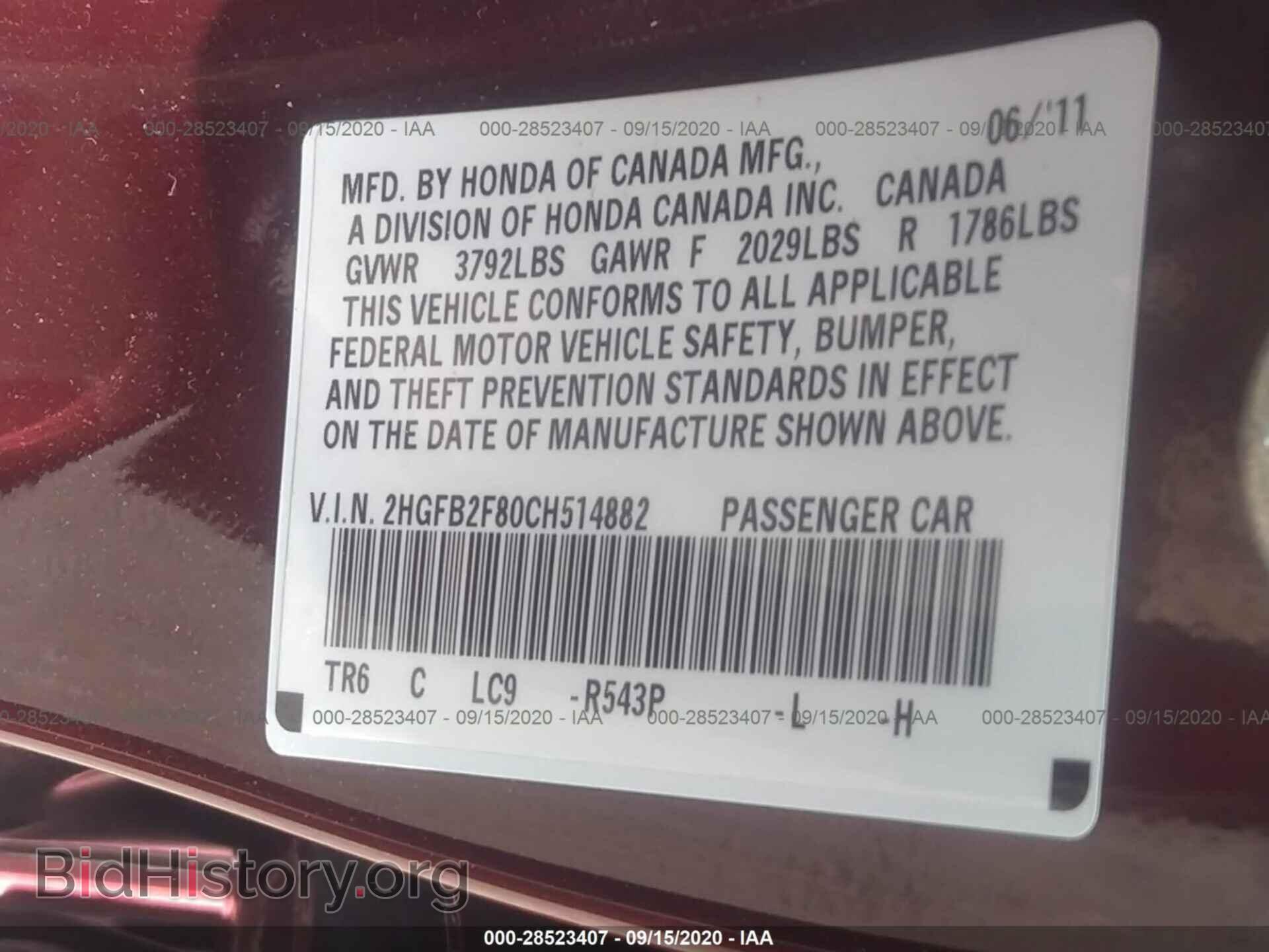 2012 HONDA CIVIC SDN - VIN: 2HGFB2F80CH514882 - Фото 9