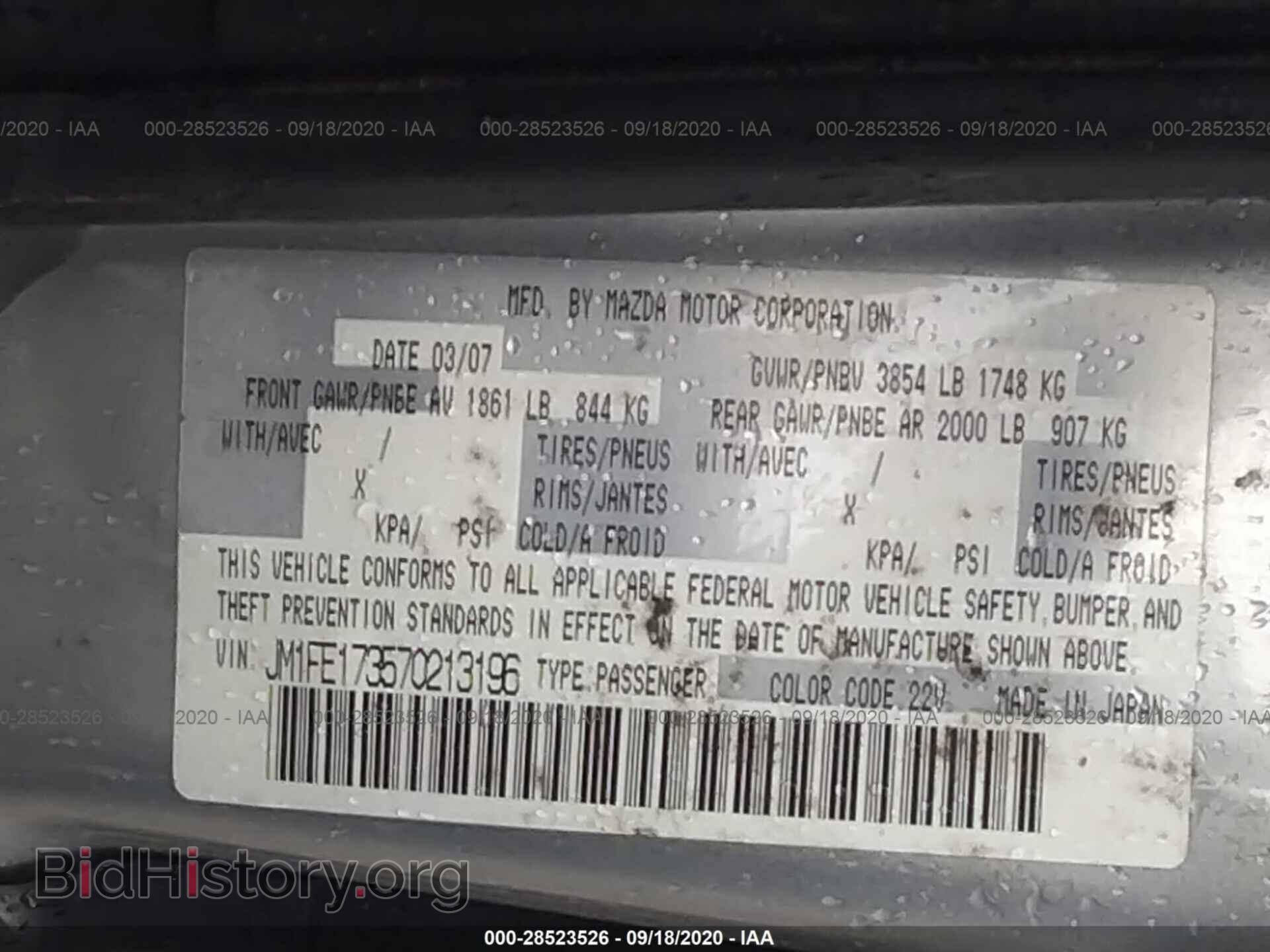 2007 MAZDA RX-8 - VIN: JM1FE173570213196 - Фото 9