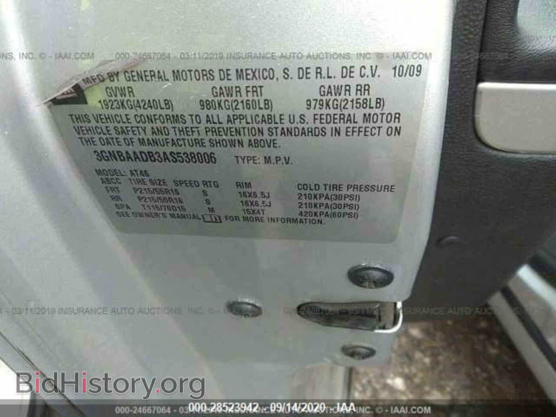 2010 CHEVROLET HHR - VIN: 3GNBAADB3AS538006 - Фото 9