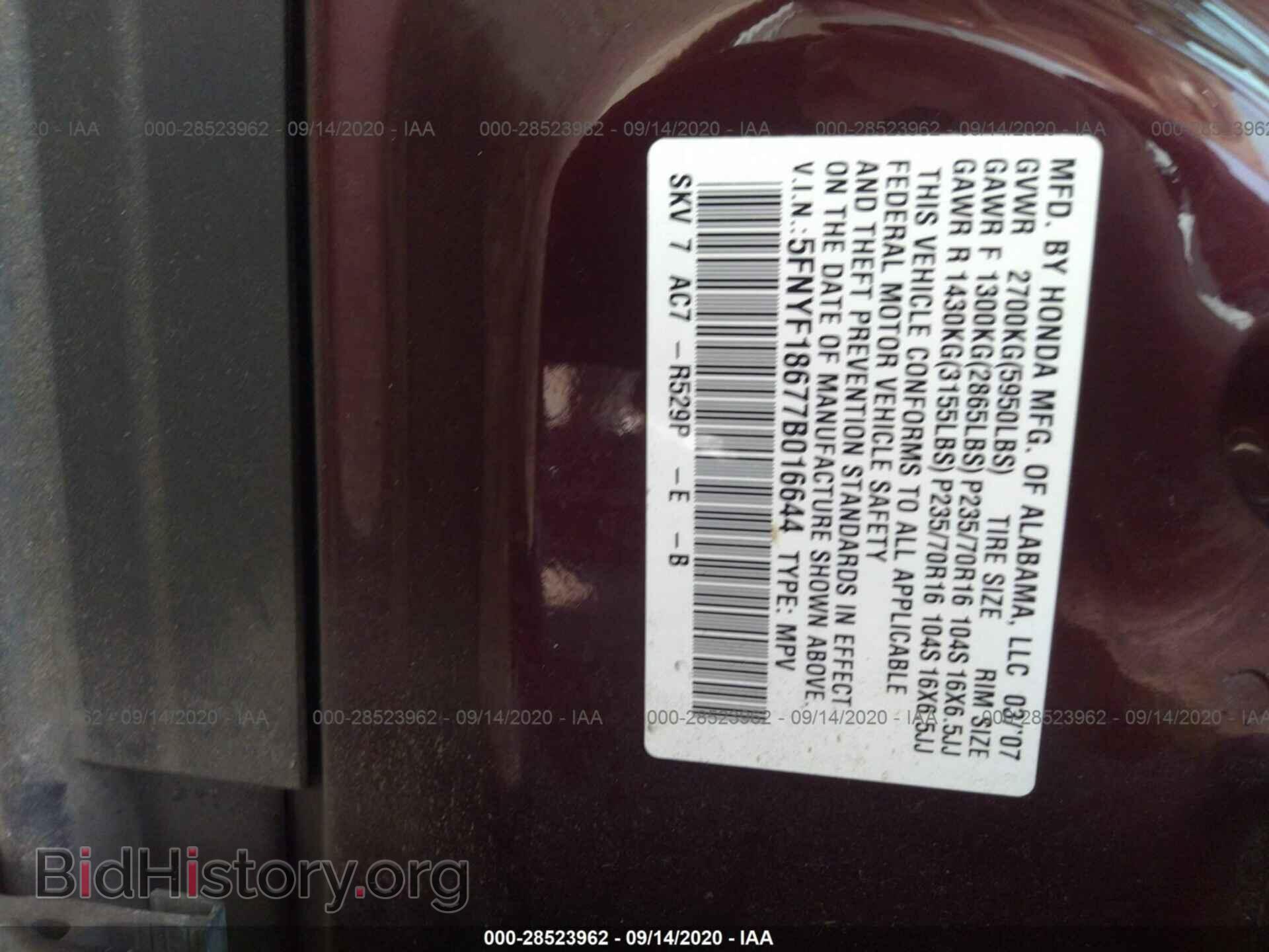 2007 HONDA PILOT - VIN: 5FNYF18677B016644 - Фото 9