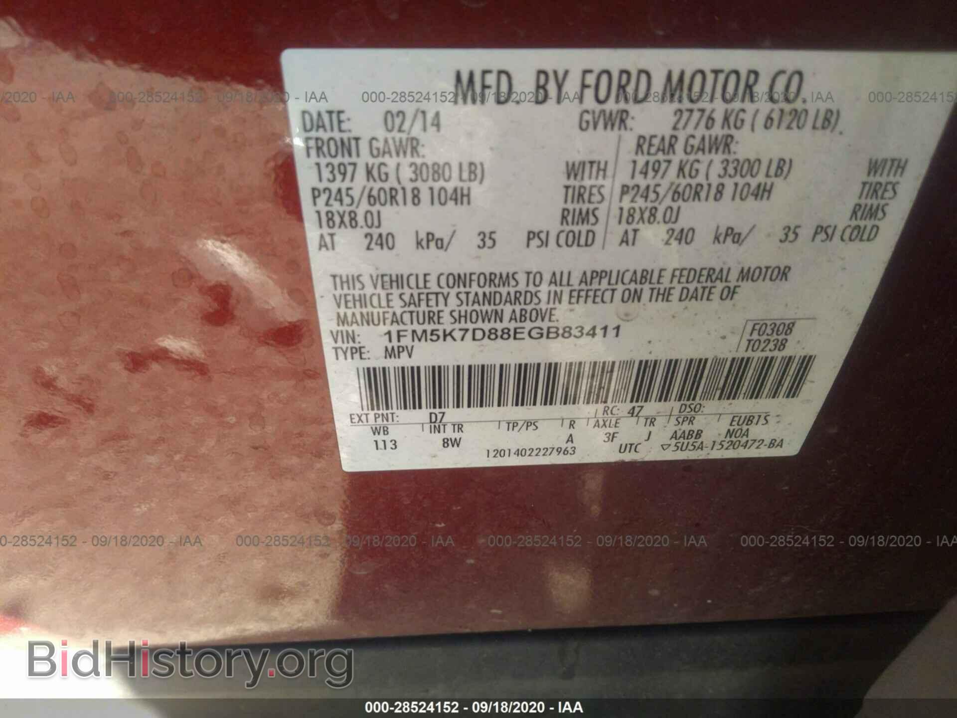 2014 FORD EXPLORER - VIN: 1FM5K7D88EGB83411 - Фото 9