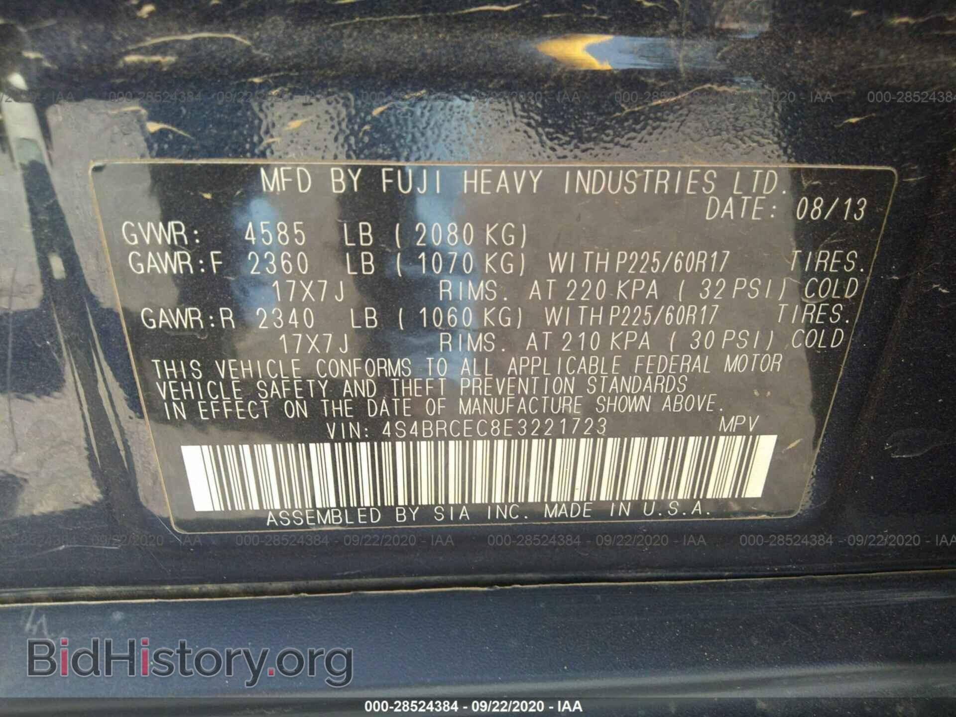 2014 SUBARU OUTBACK - VIN: 4S4BRCEC8E3221723 - Фото 9