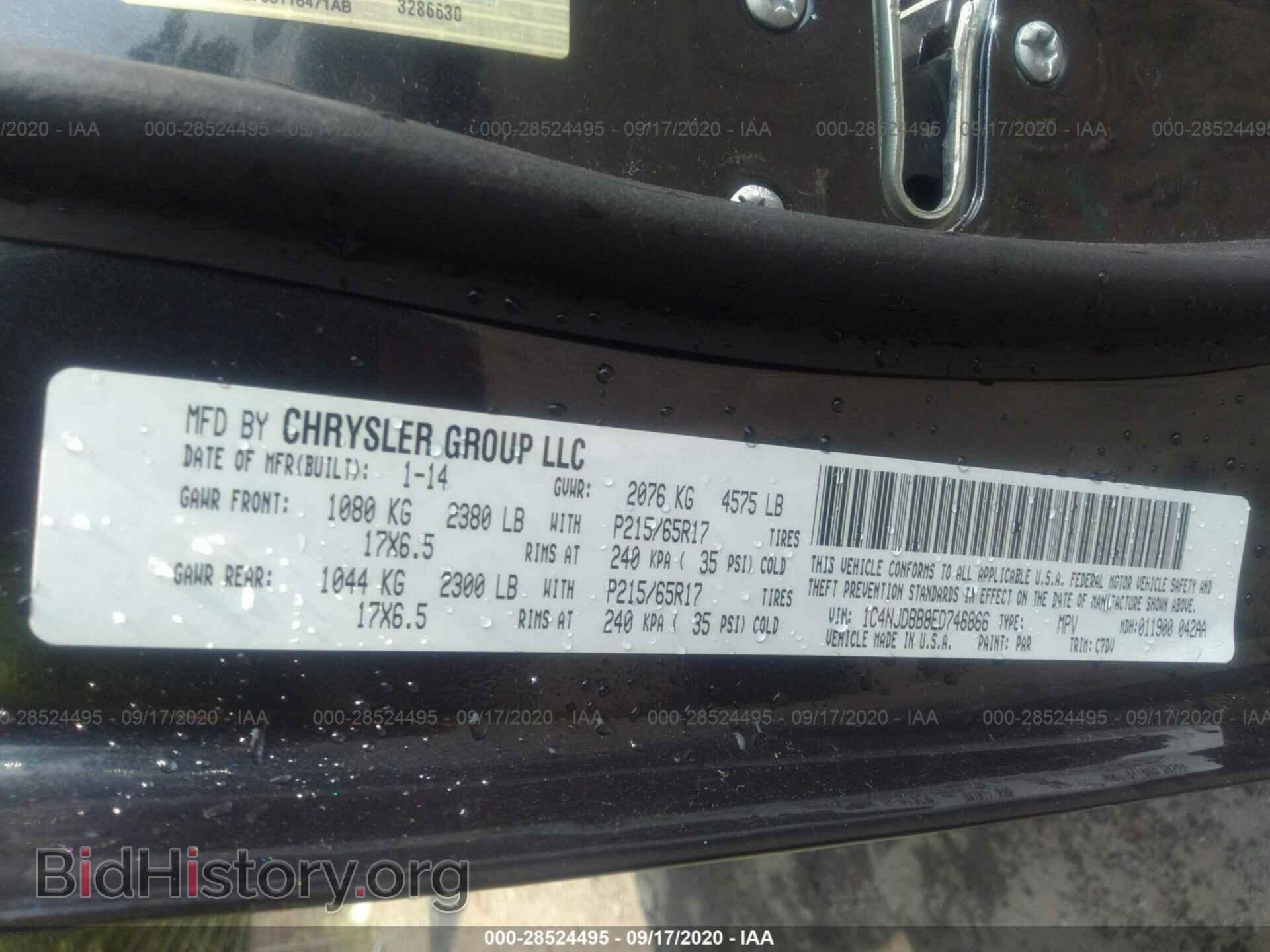 2014 JEEP COMPASS - VIN: 1C4NJDBB8ED746866 - Фото 9