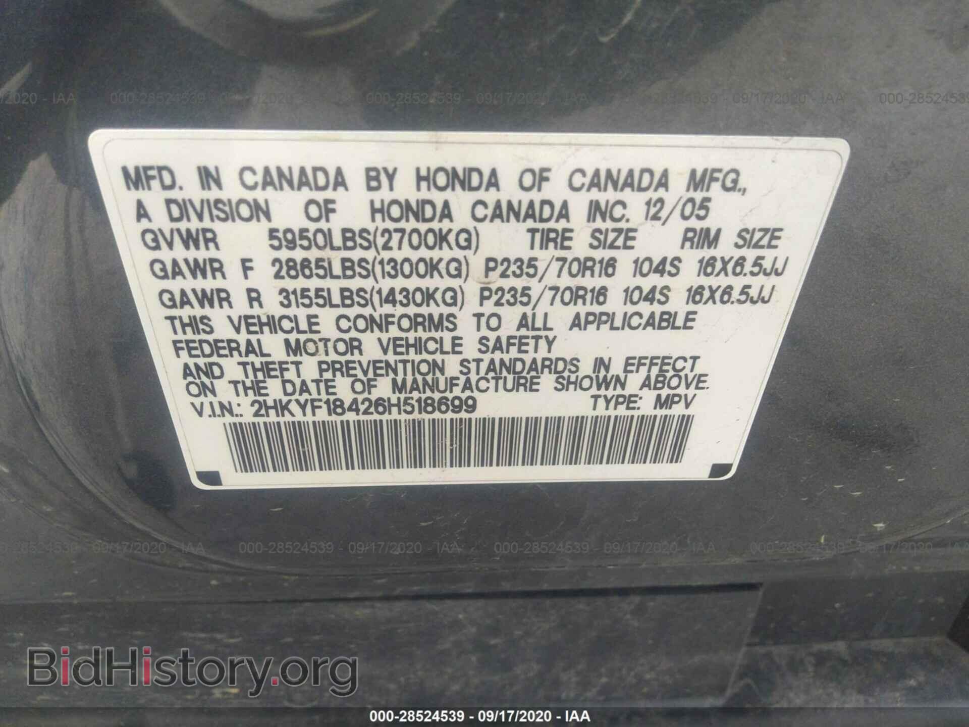 2006 HONDA PILOT - VIN: 2HKYF18426H518699 - Фото 9