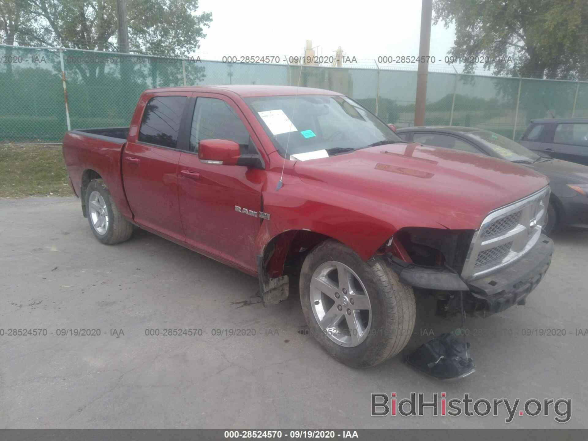 Фотография 1D7RV1CT8AS165469 - DODGE RAM 1500 2010