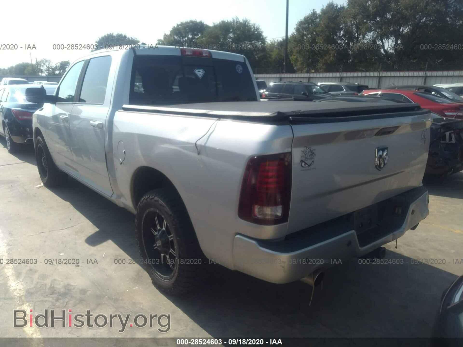 2013 RAM 1500 - VIN: 1C6RR7MT7DS509451 - Фото 3