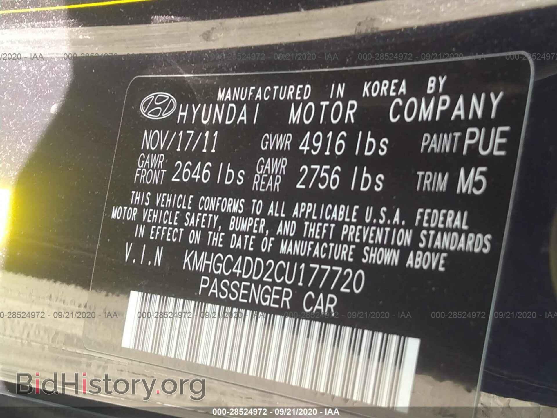 2012 HYUNDAI GENESIS - VIN: KMHGC4DD2CU177720 - Фото 9