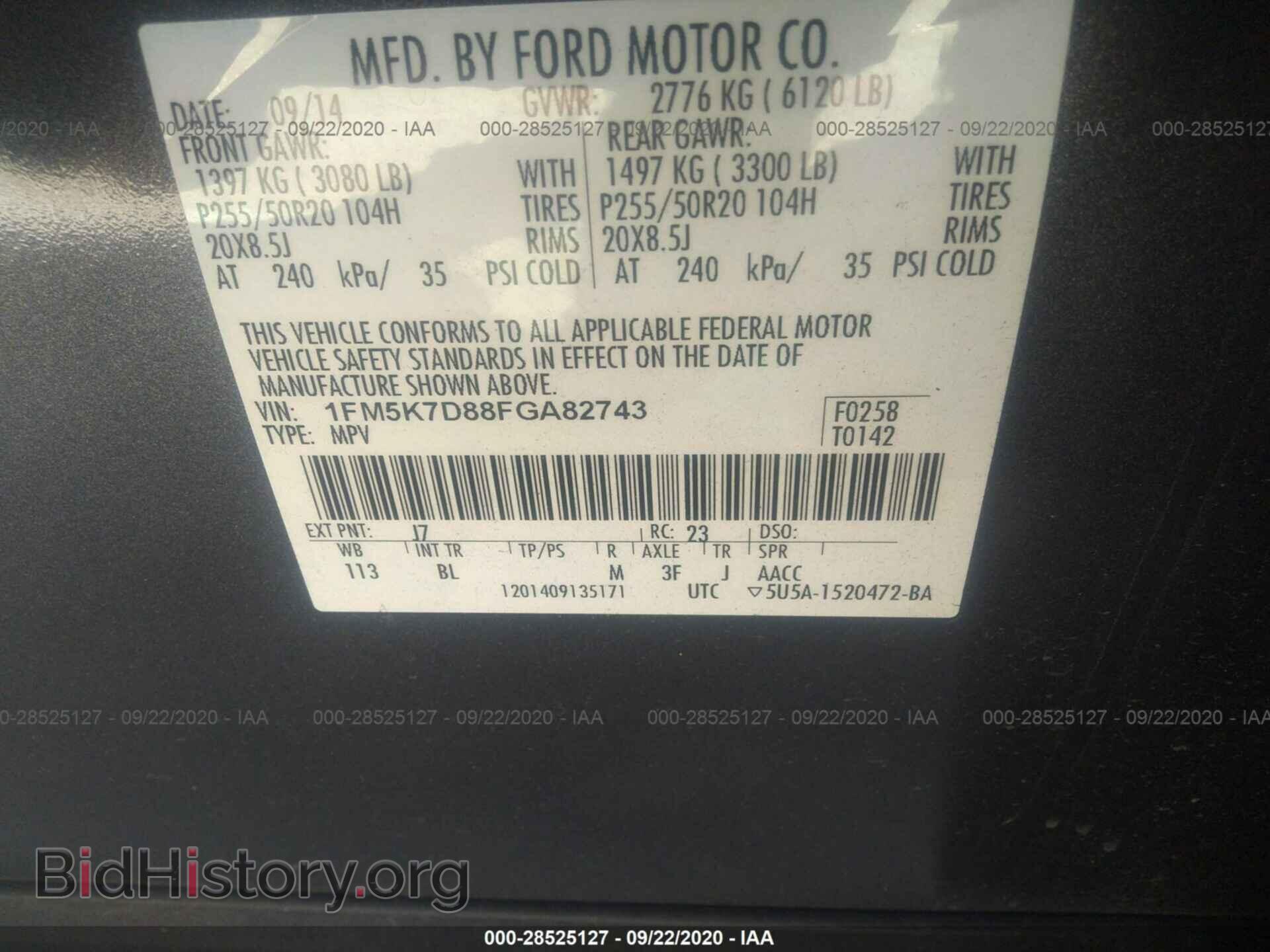 2015 FORD EXPLORER - VIN: 1FM5K7D88FGA82743 - Фото 9