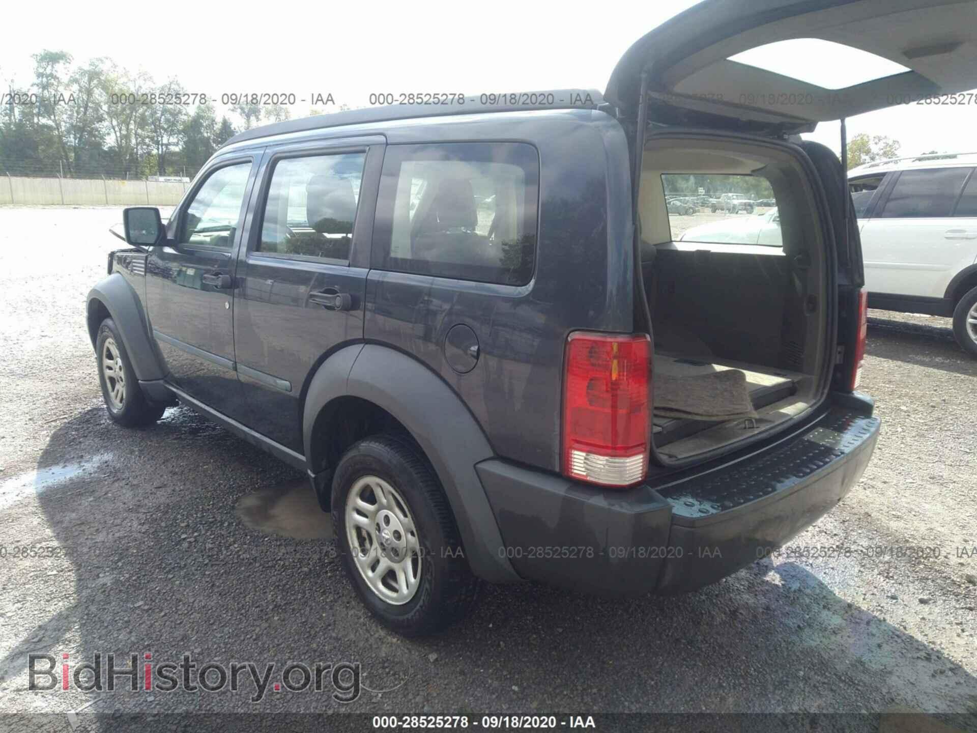 2008 DODGE NITRO - VIN: 1D8GU28K48W252882 - Фото 3
