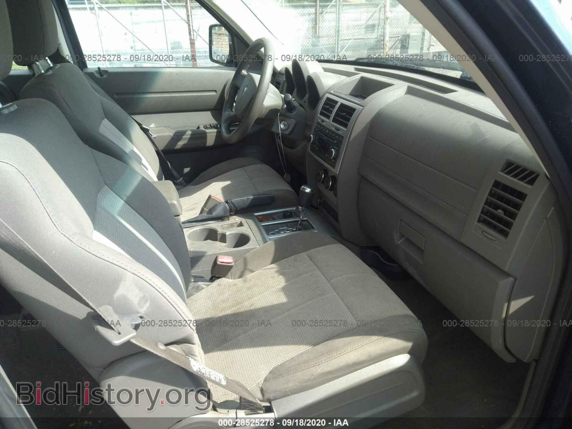 2008 DODGE NITRO - VIN: 1D8GU28K48W252882 - Фото 5
