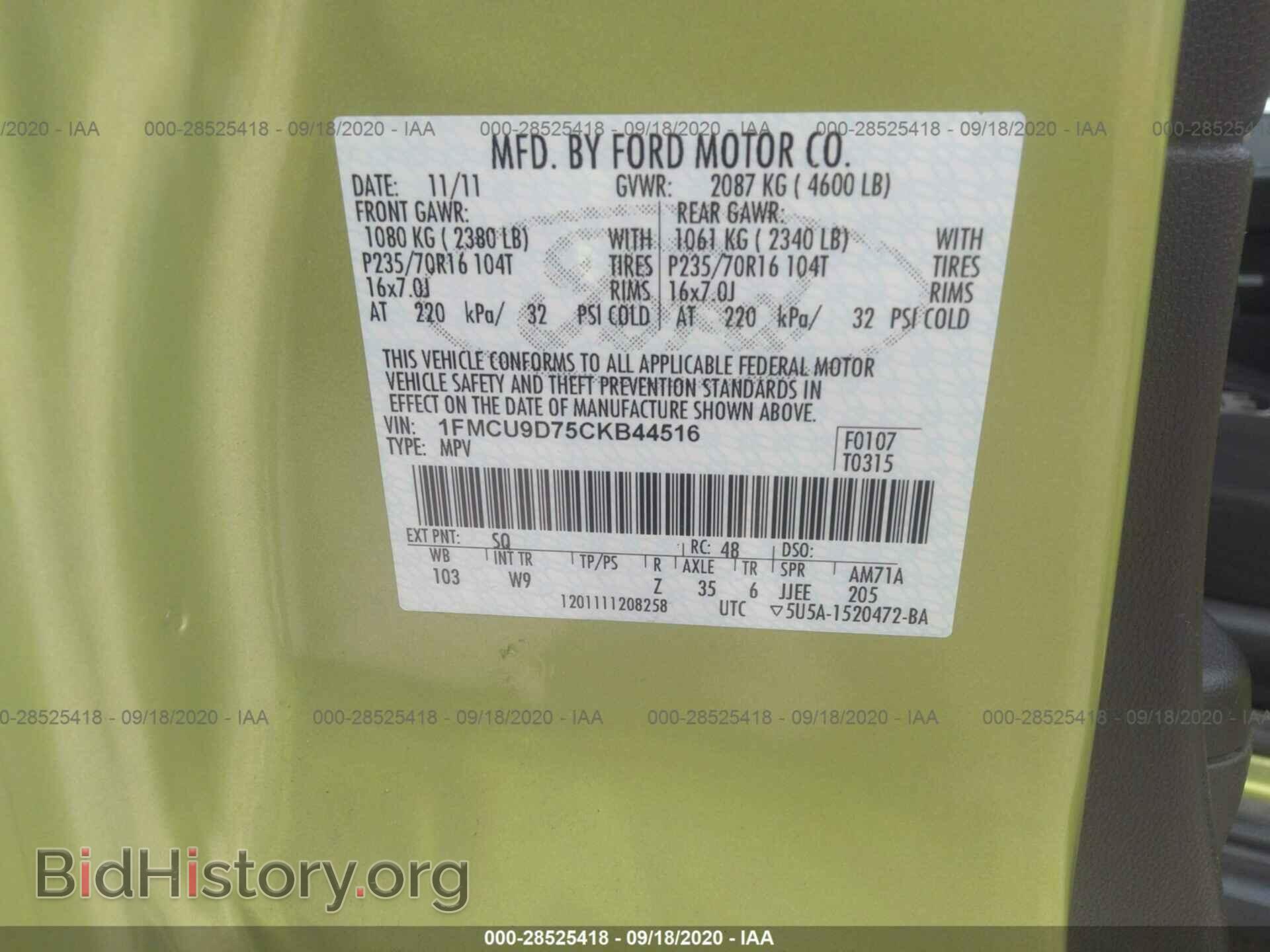 2012 FORD ESCAPE - VIN: 1FMCU9D75CKB44516 - Photo 9