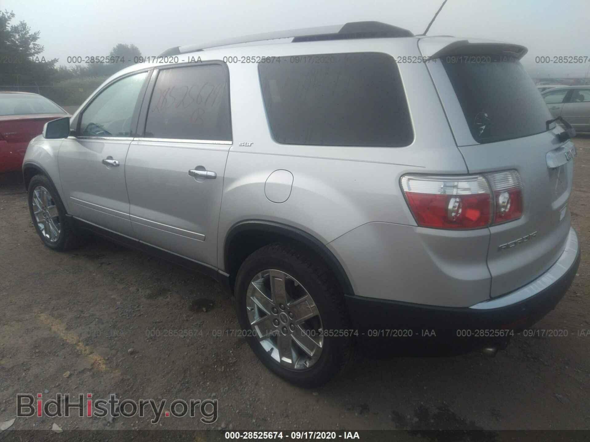 2010 GMC ACADIA - VIN: 1GKLVNED3AJ220305 - Фото 3