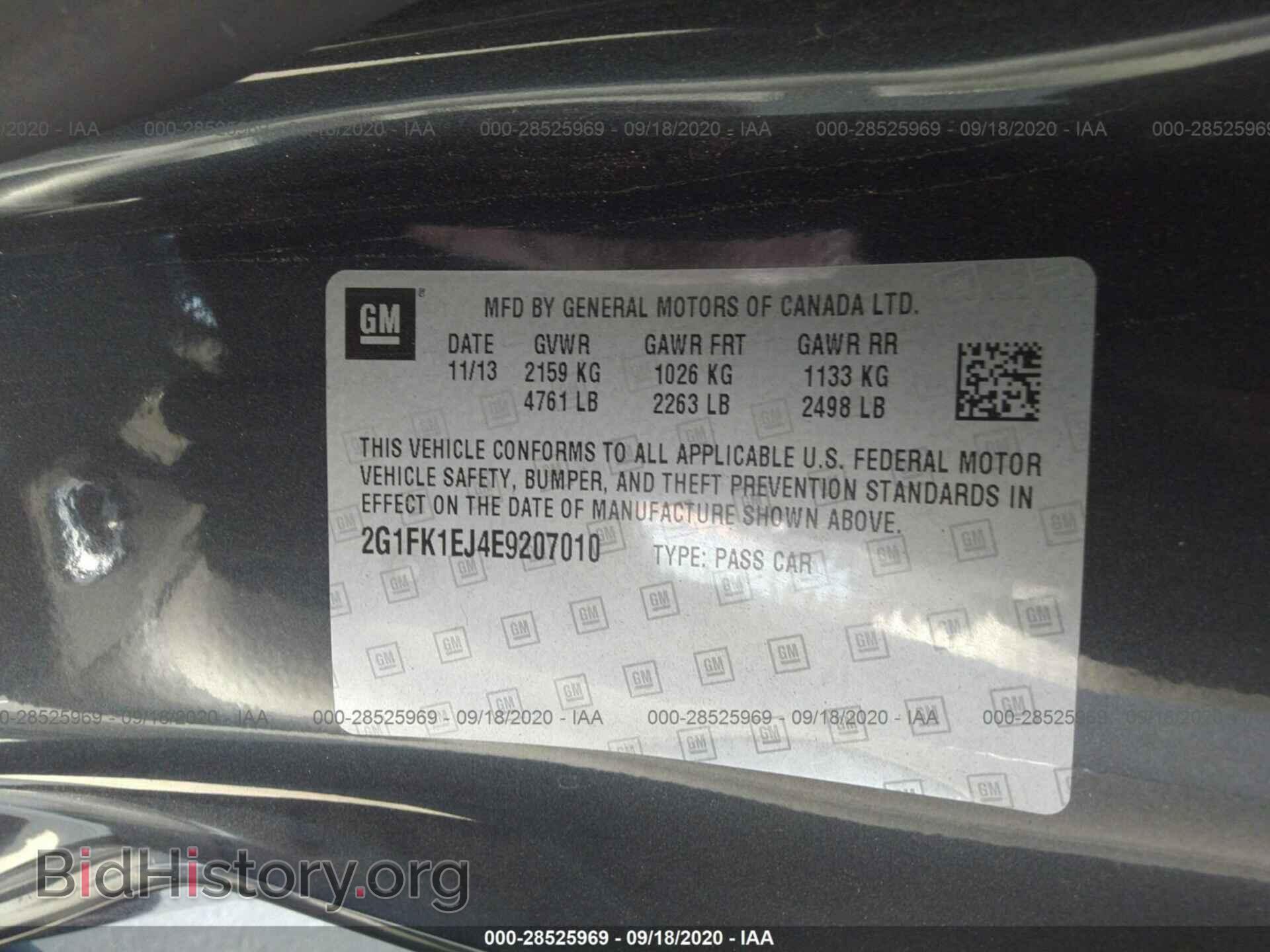 2014 CHEVROLET CAMARO - VIN: 2G1FK1EJ4E9207010 - Фото 9