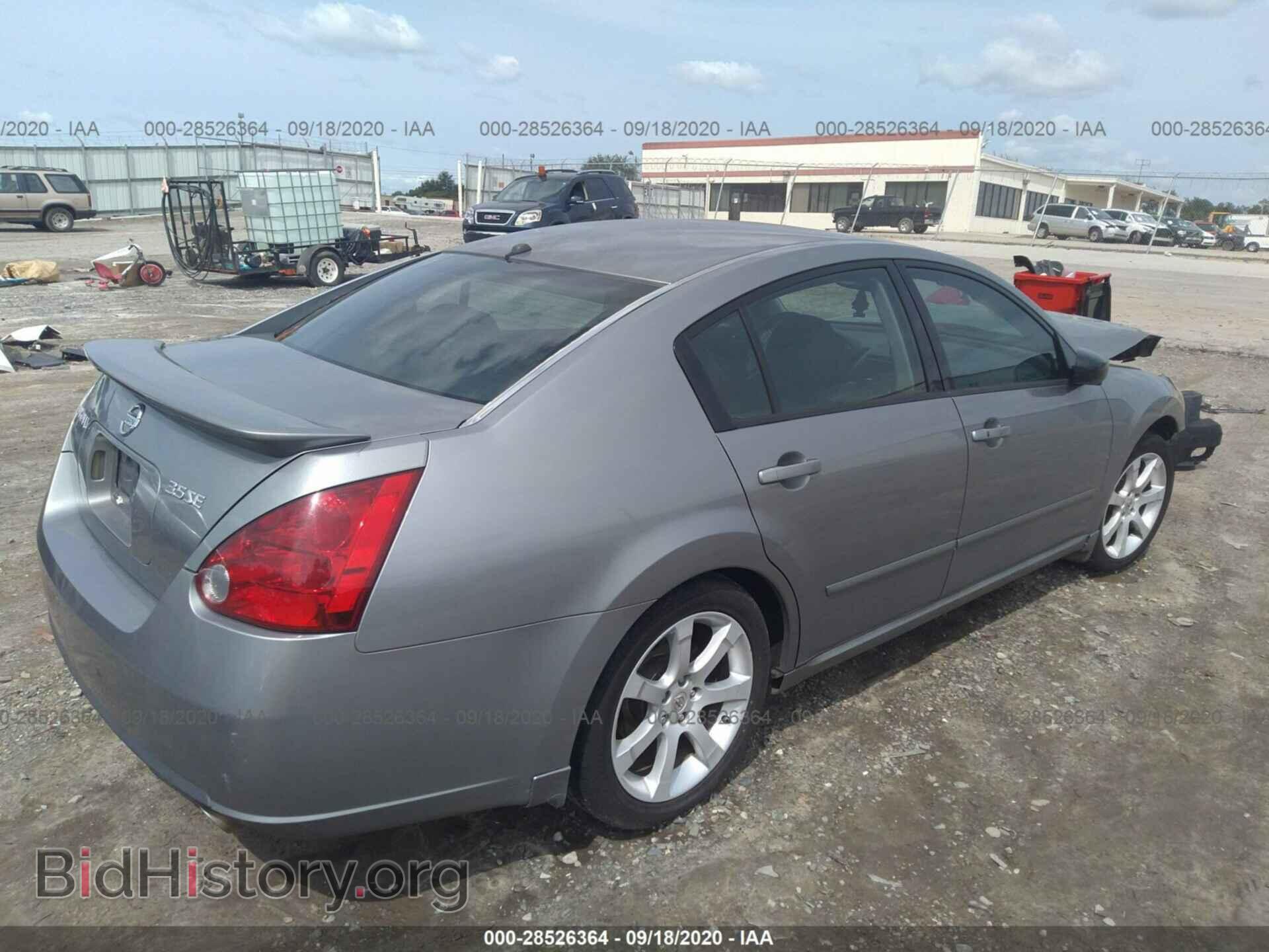 2007 NISSAN MAXIMA - VIN: 1N4BA41E77C850083 - Фото 4