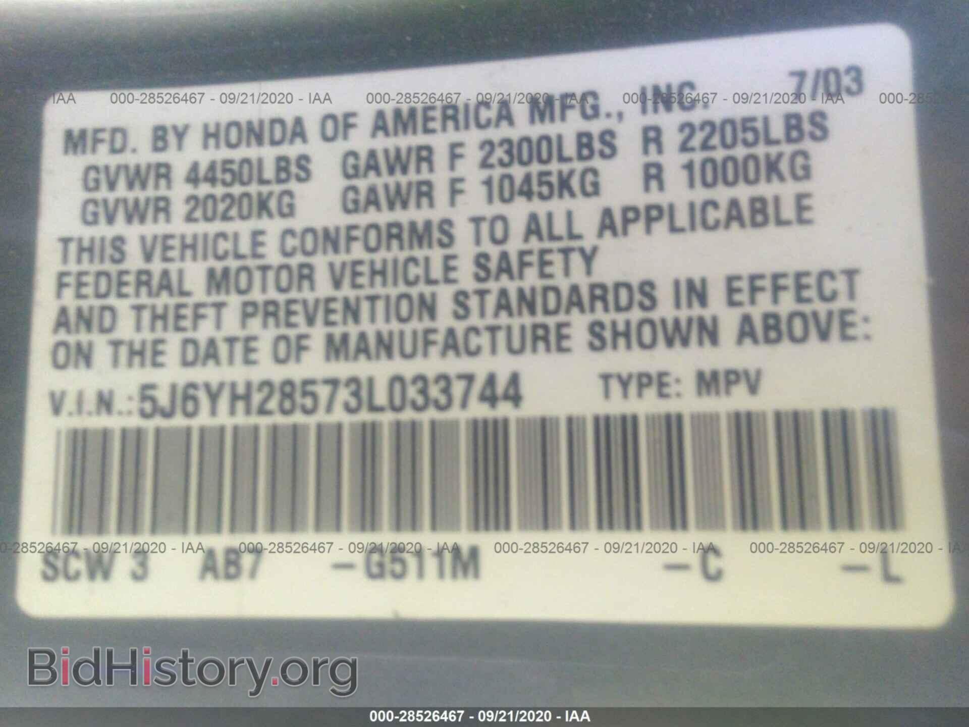 2003 HONDA ELEMENT - VIN: 5J6YH28573L033744 - Photo 9