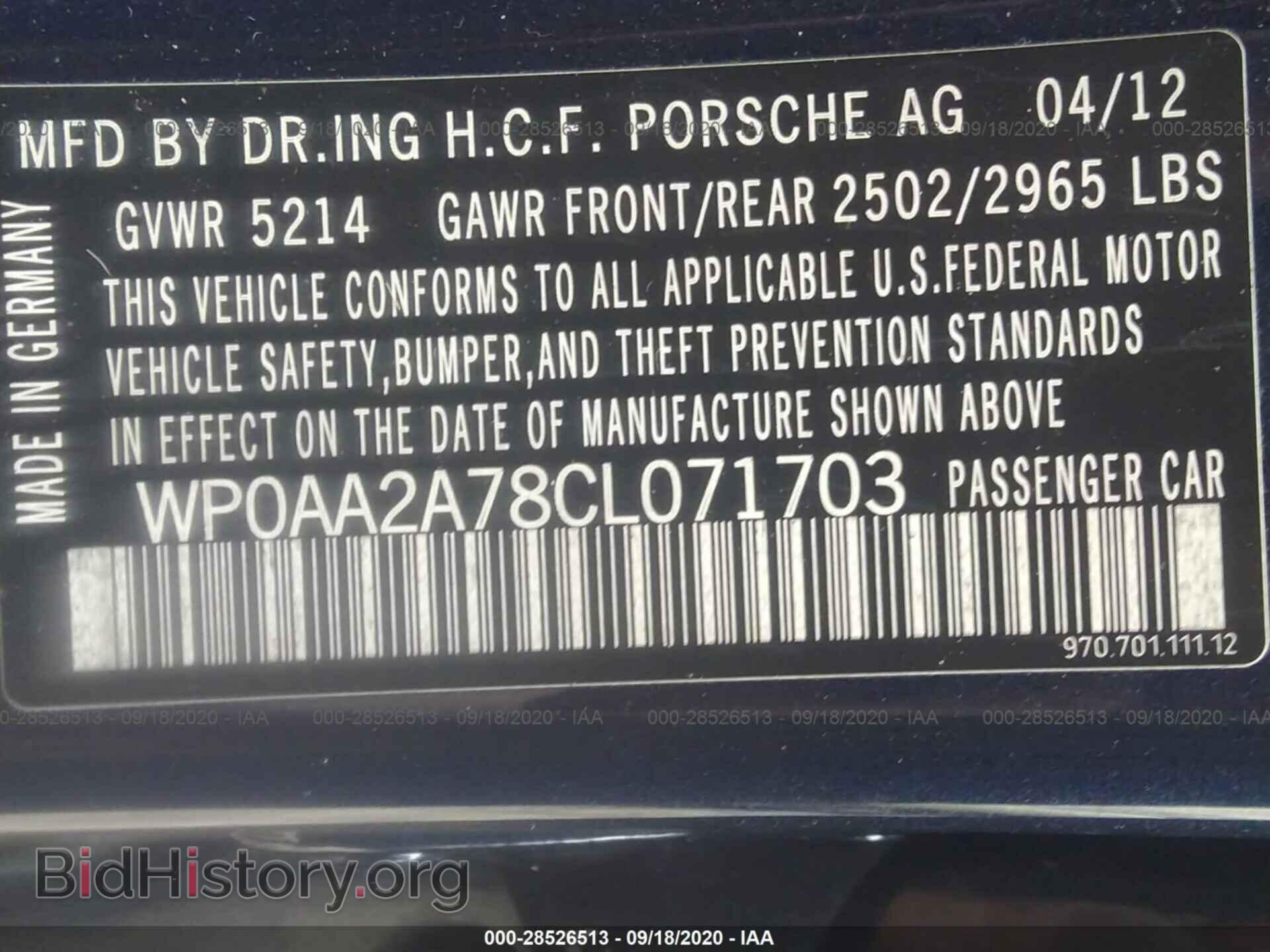 2012 PORSCHE PANAMERA - VIN: WP0AA2A78CL071703 - Фото 9