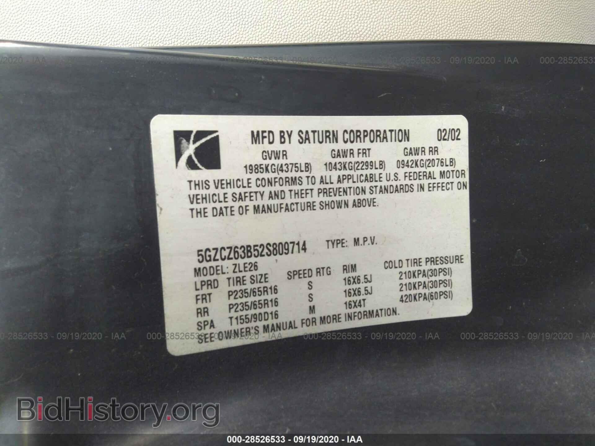 2002 SATURN VUE - VIN: 5GZCZ63B52S809714 - Фото 9